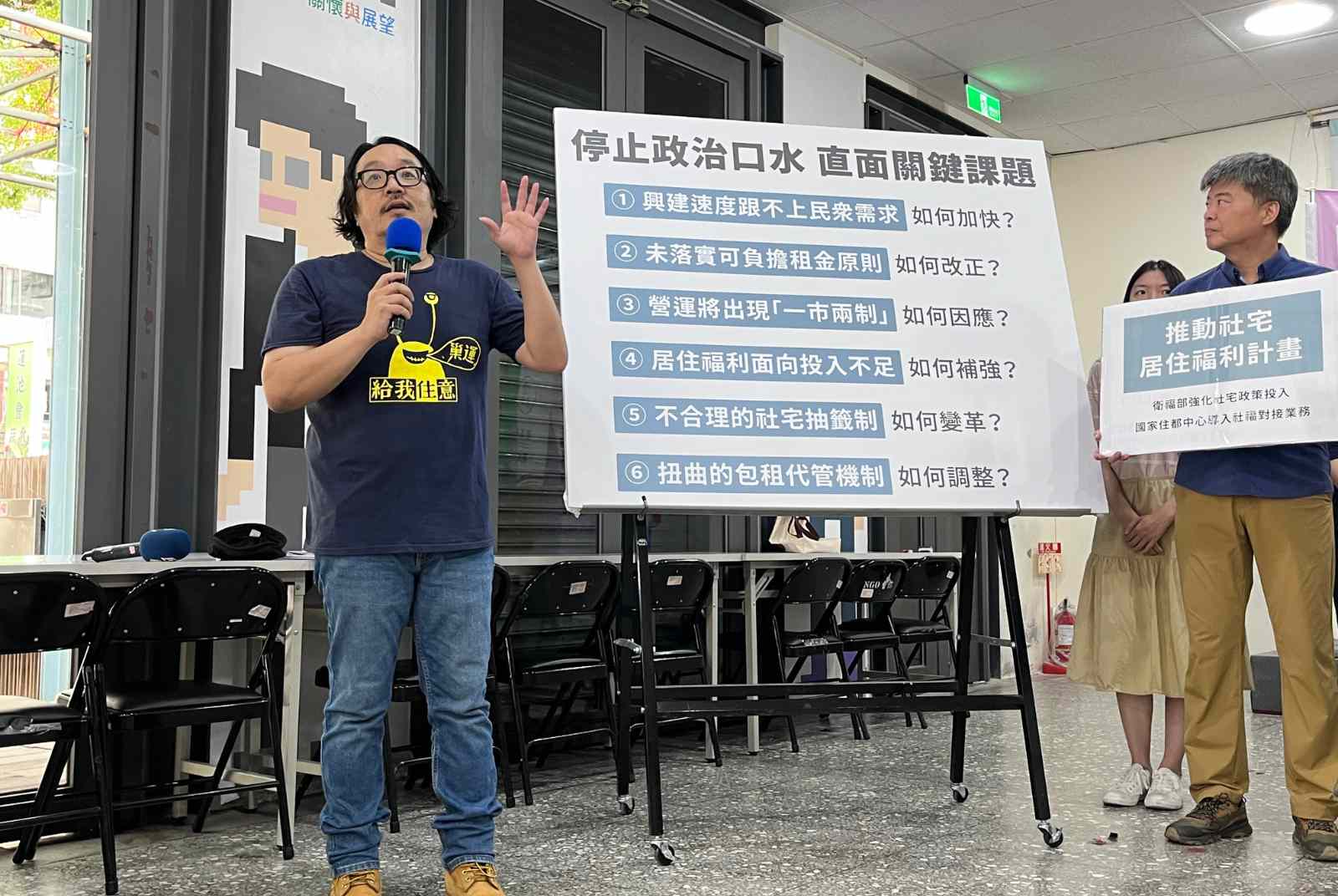 全台入住社宅僅2.59萬戶，北市中籤率僅7%　住盟呼籲總統候選人承諾續建社宅