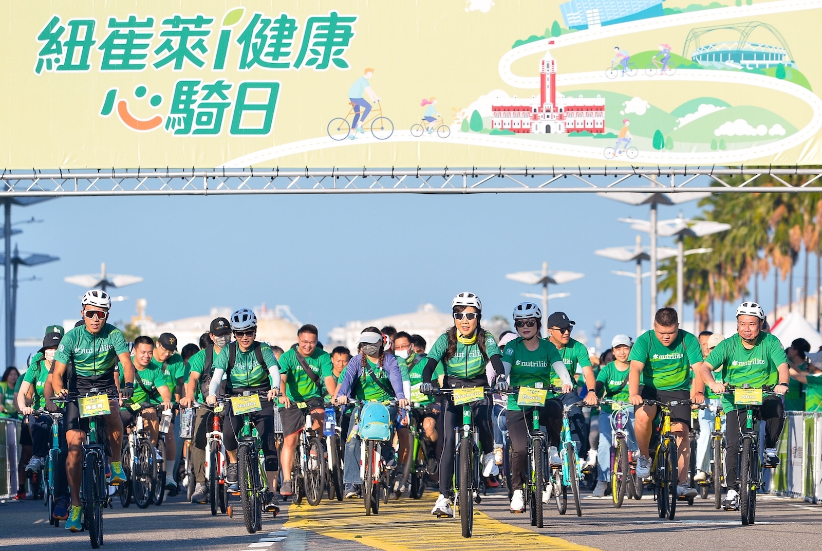安麗「紐崔萊 i 健康—心騎日」召喚全民綠色移動低碳生活，讓人與地球健康共好