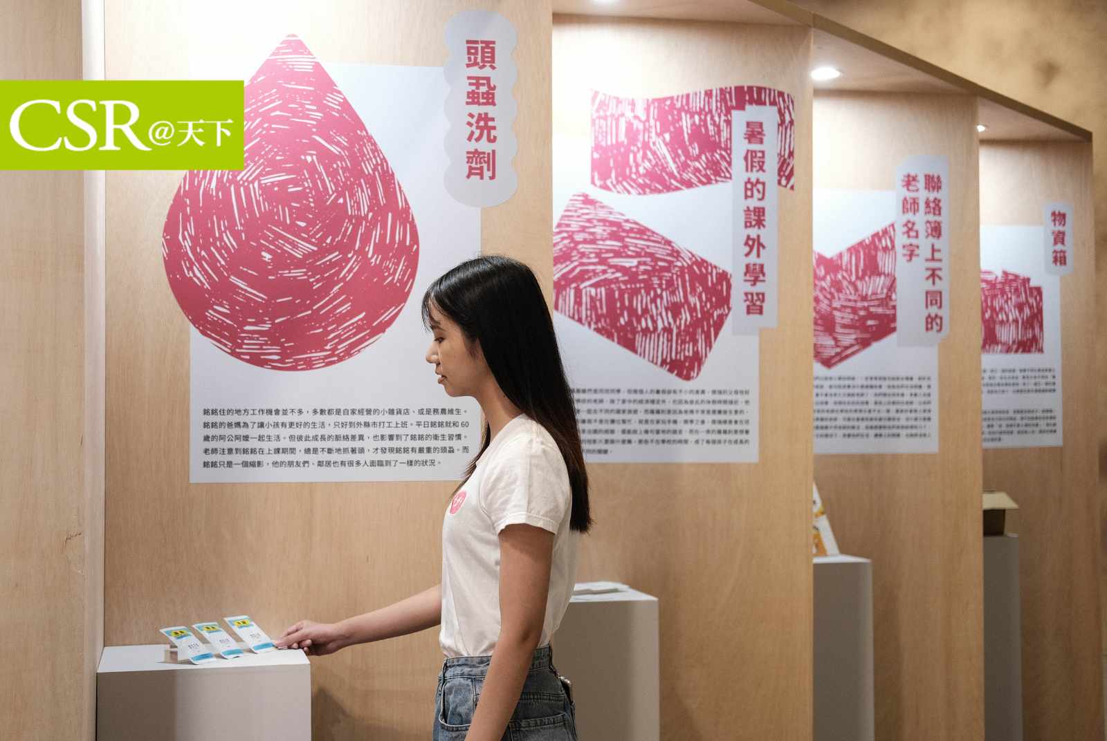 連假還沒安排行程？精選8個環境、社會主題的展覽活動一次看