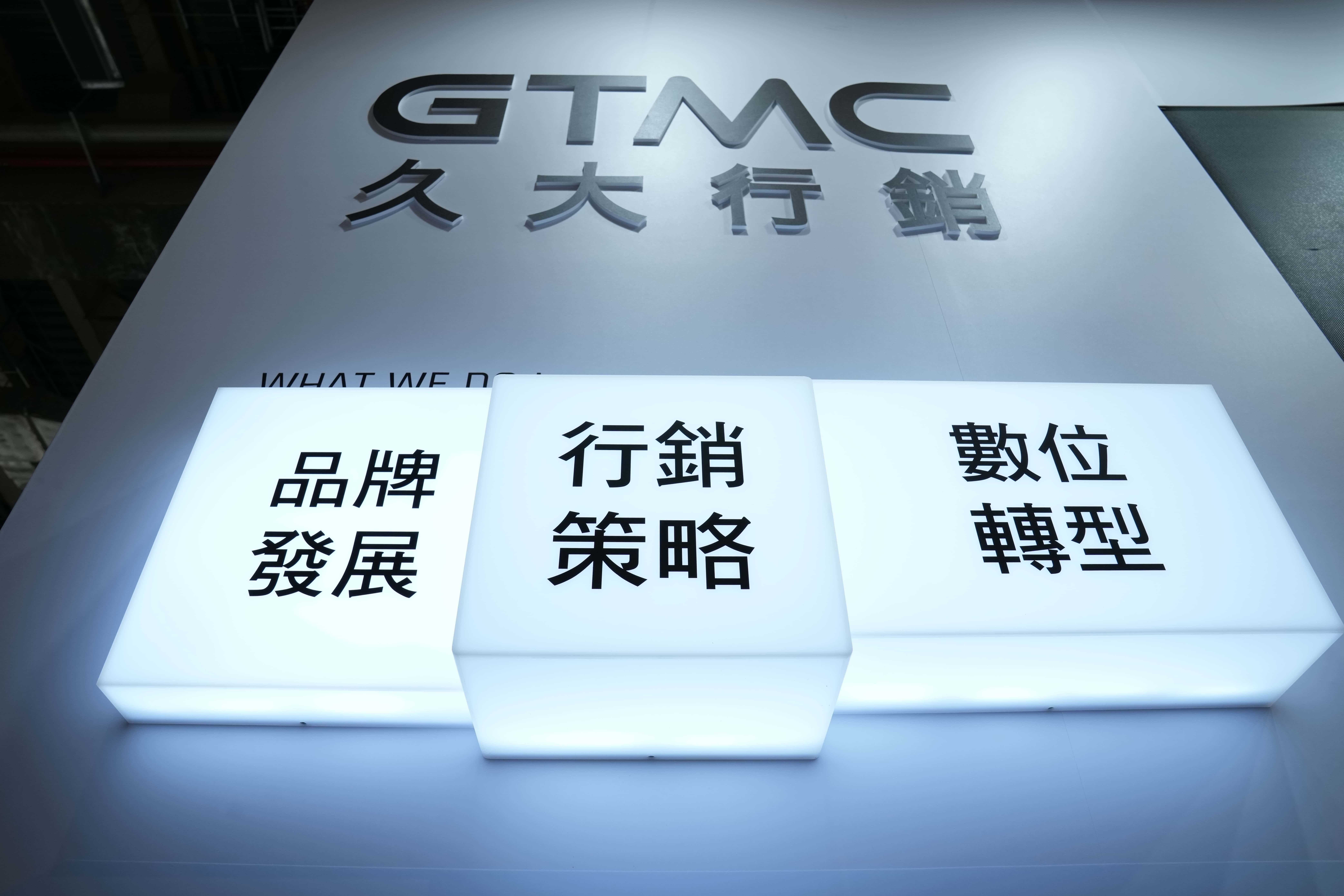 想讓世界看見台灣「數位行銷的教育者」久大行銷陪企業加速成長