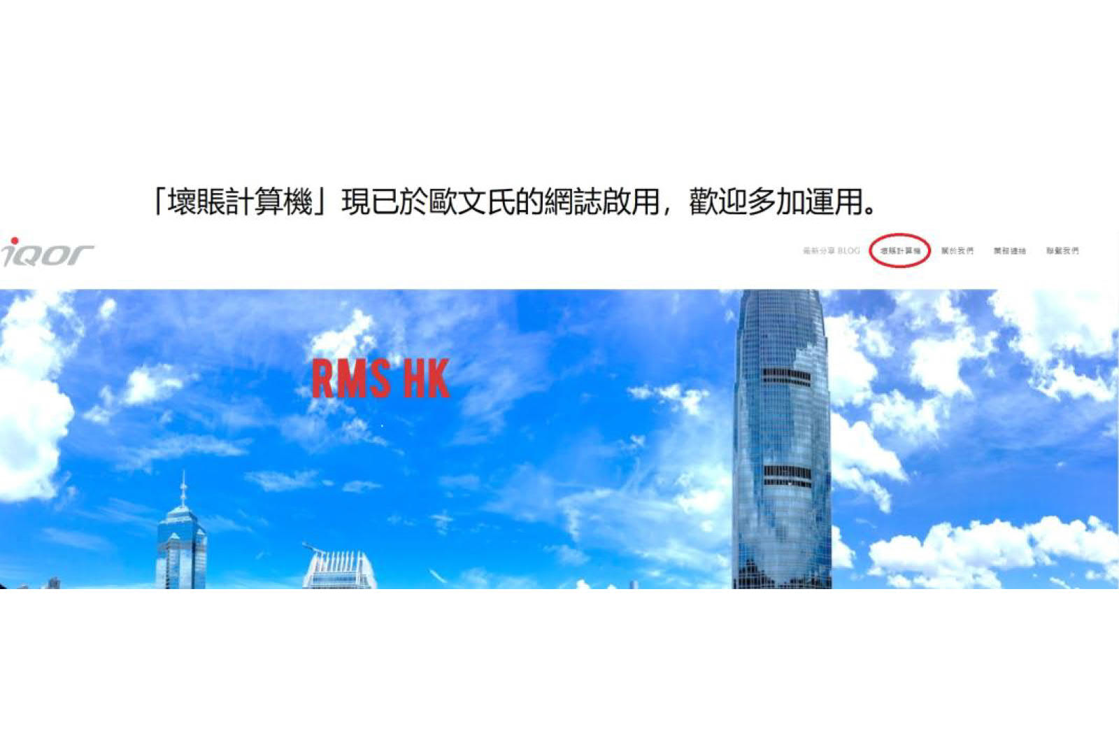「歐文氏」完美結合大數據，與AI 為企業管控應收帳款風險