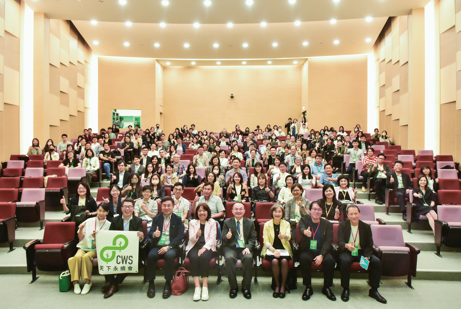 2023天下永續會會員大會登場　百家企業攜手提升ESG競爭力