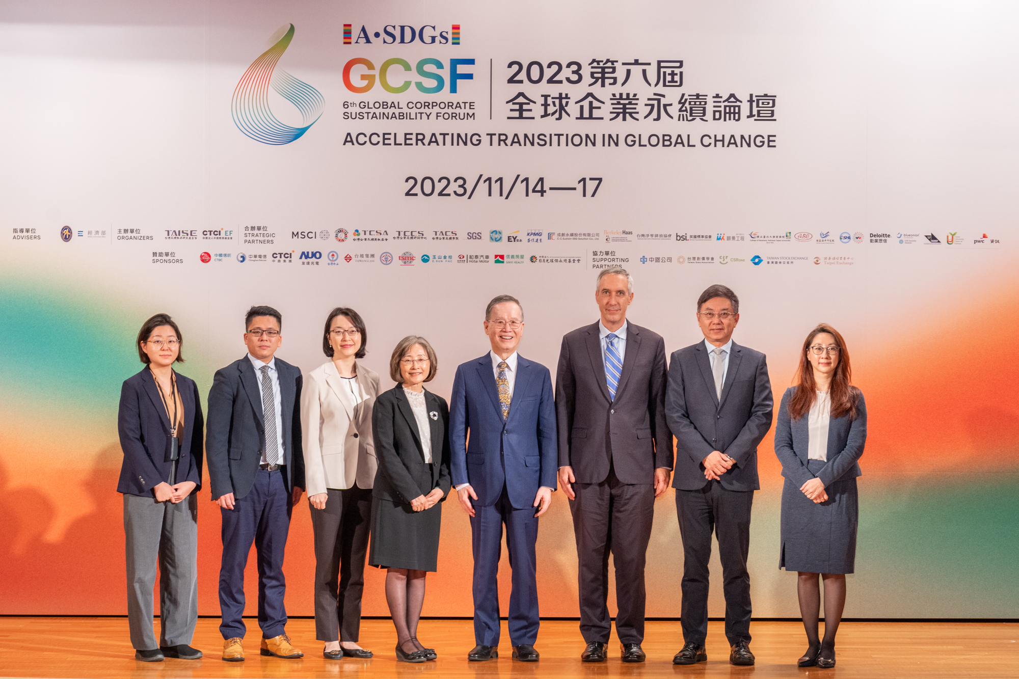 從減碳邁向大自然正成長： 資誠攜手供應鏈 ，實現全方位淨零轉型