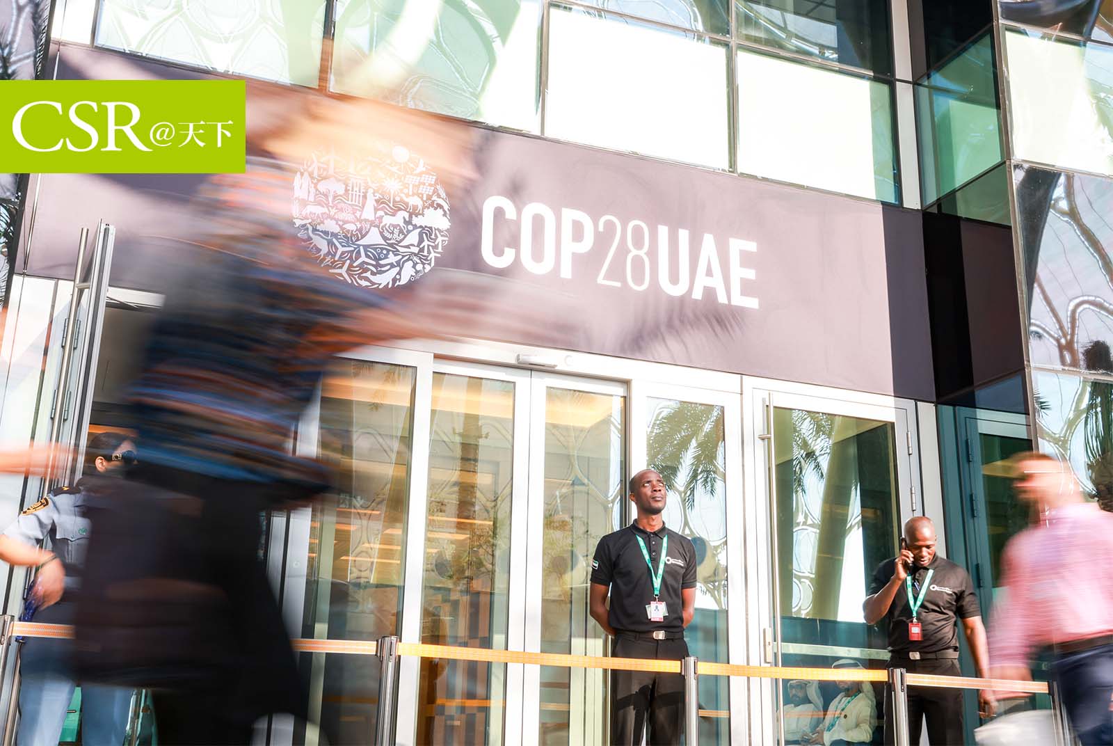 COP28提案未見「核能3倍宣言」，下半場台灣真正該關注的是：能效、2035與氣候外交｜COP28中場戰役