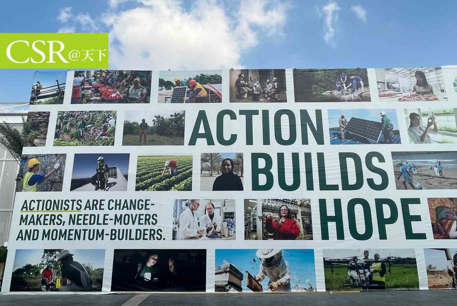 COP28幕後筆記：前進歷年人最多的COP，逾250個場館、親臨現場怎麼逛？｜COP28中場戰役