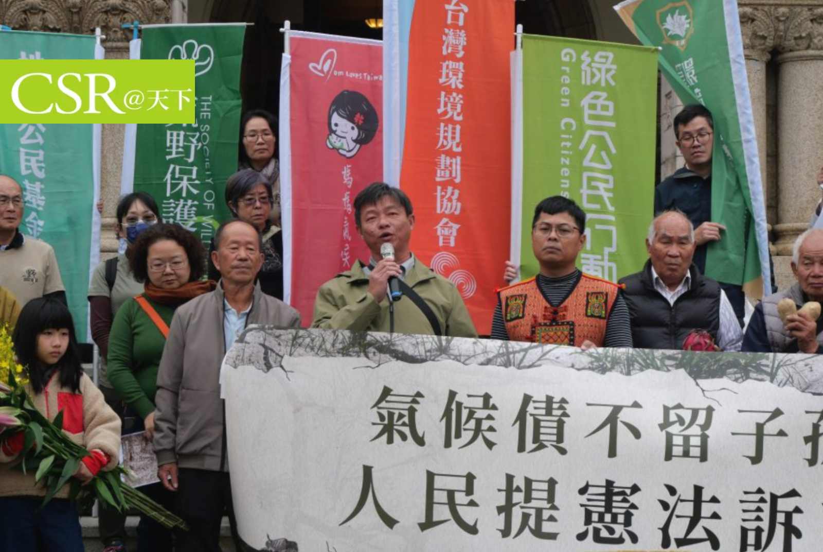 台灣首起氣候憲法訴訟，13位公民提《氣候法》涉違憲、訴求中短期管制目標明確