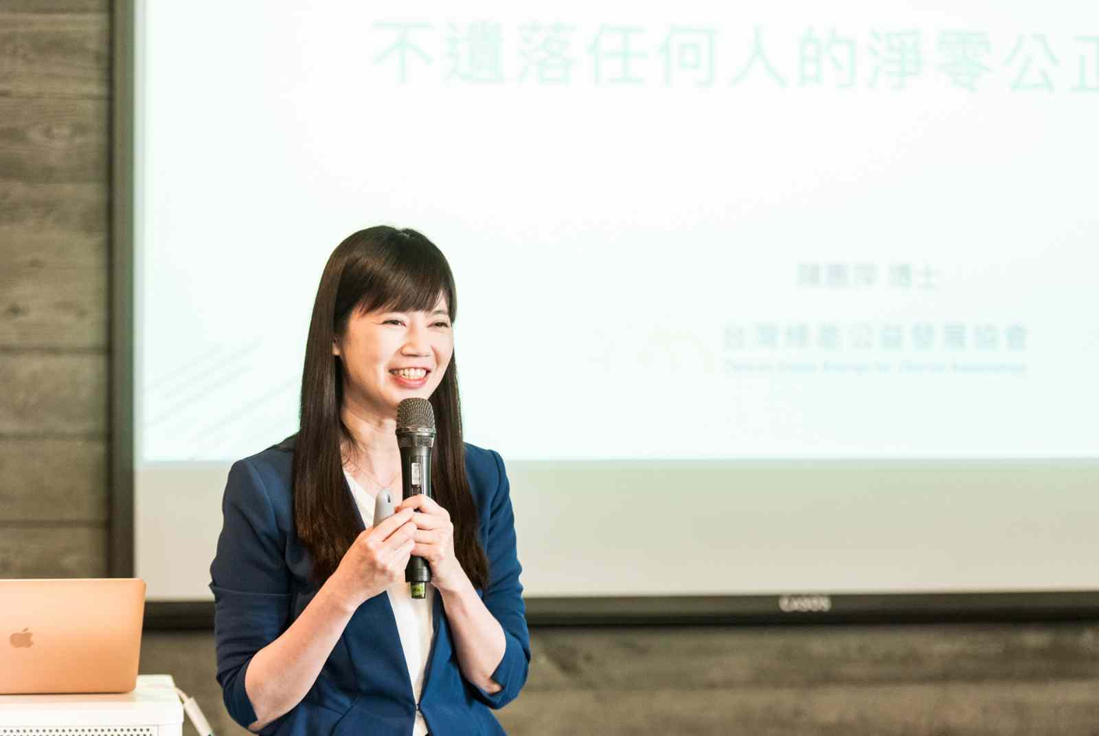 淨零轉型如何不遺落弱勢族群？綠能公益協會在宜蘭辦能源脆弱度調查找答案