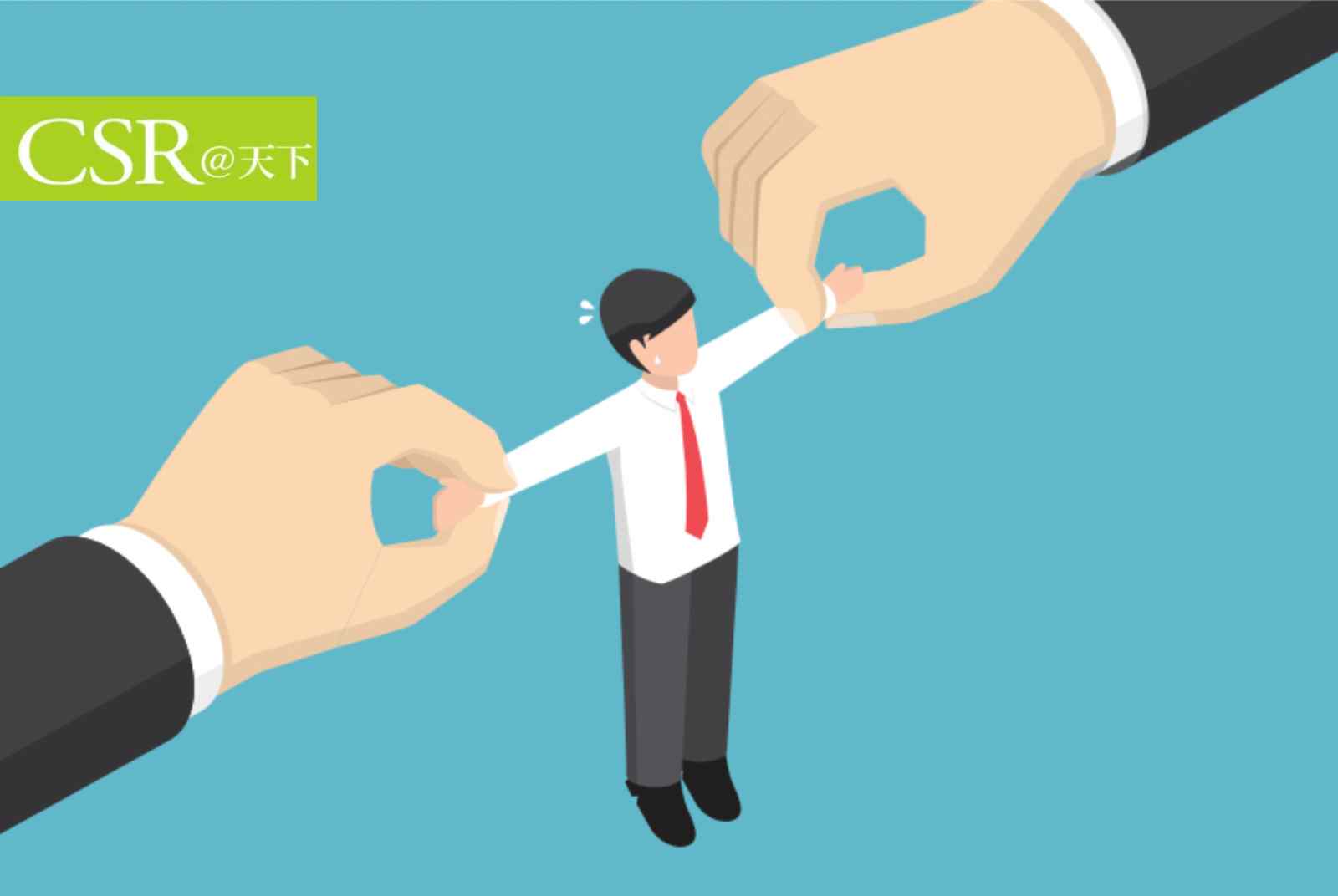 全球化裂解中？台灣企業捲入前所未有的地緣政治風險