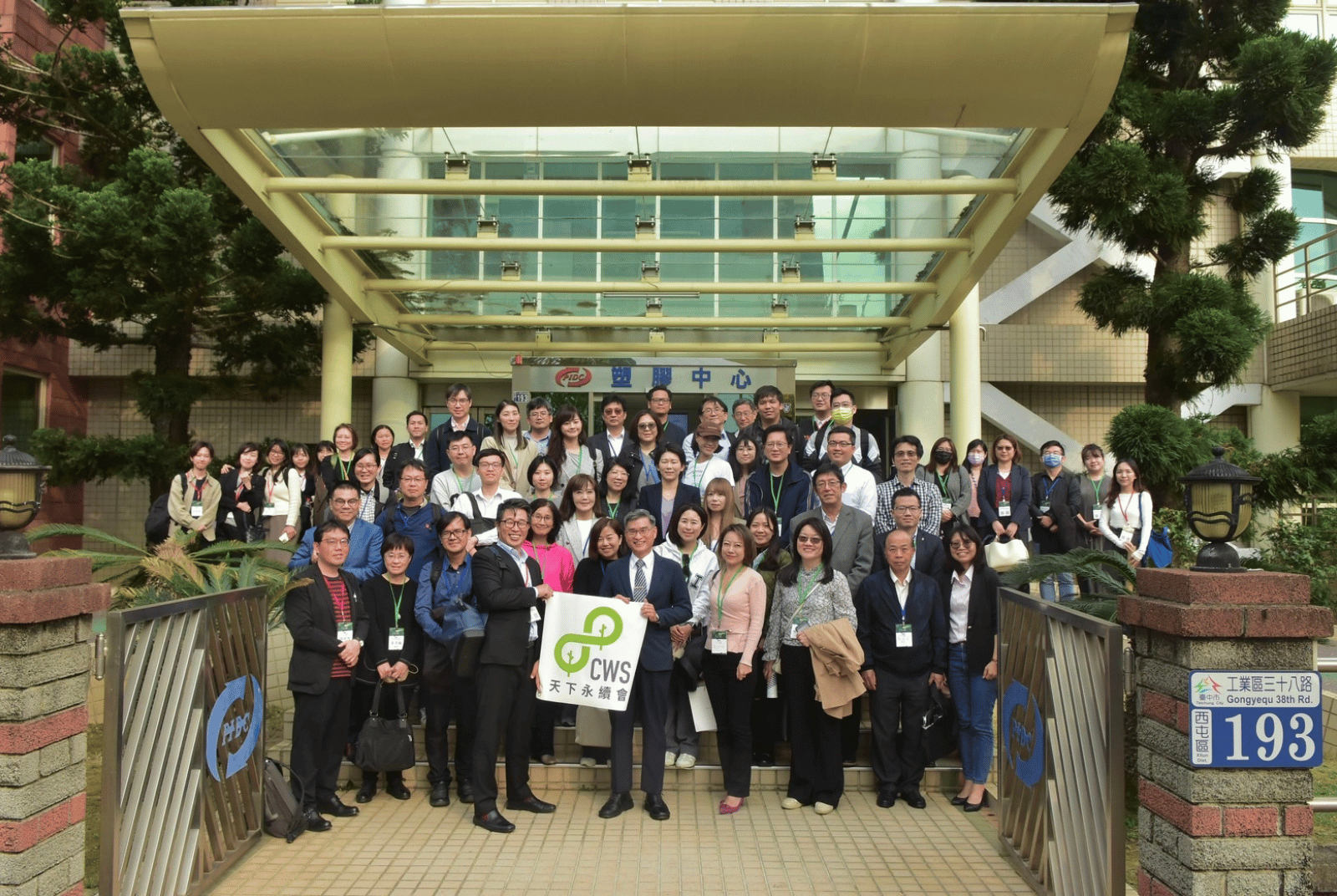 減塑超急迫！逾50家永續先行者企業至台中塑膠中心找解答｜天下永續會