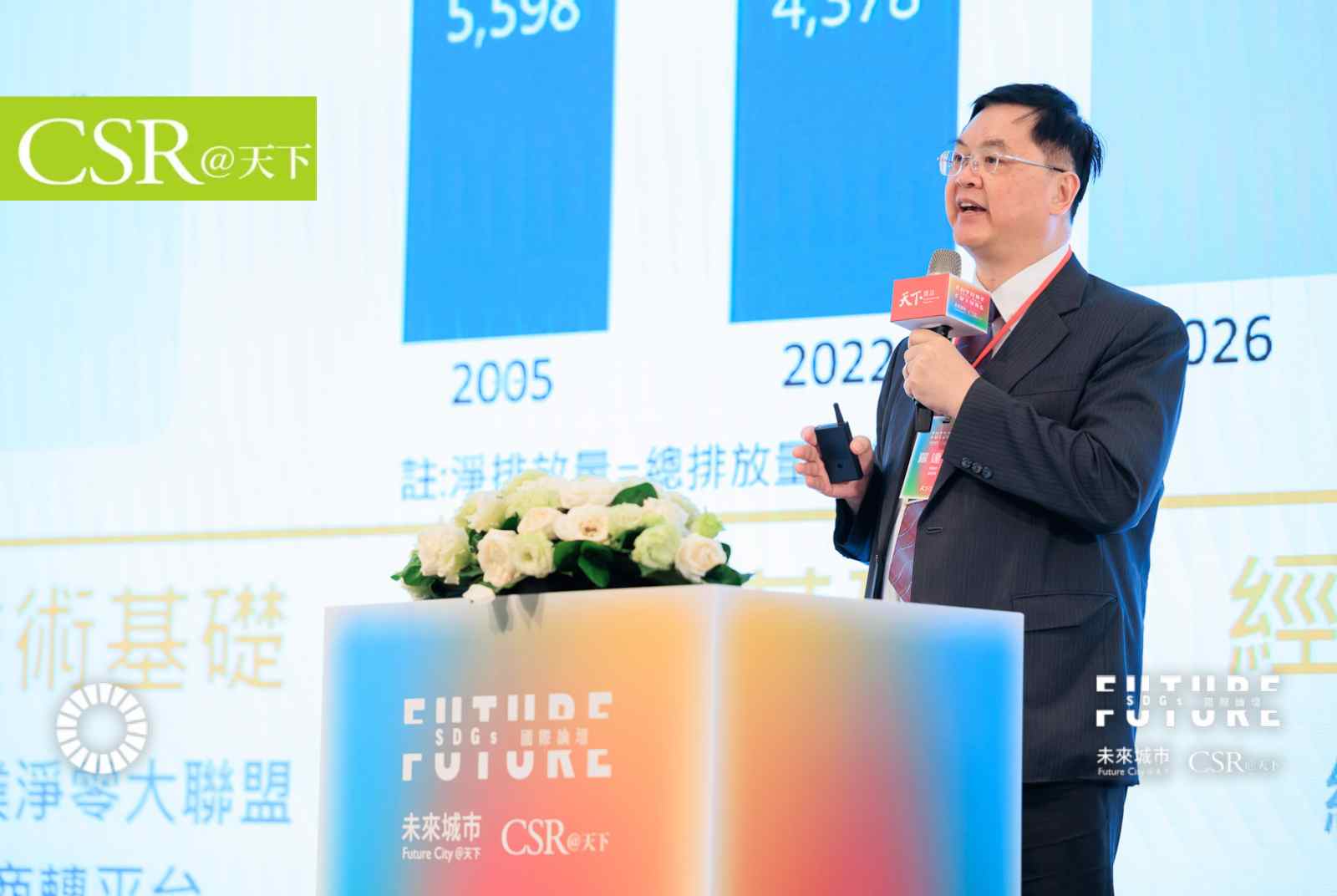 高雄經濟與碳排成長脫鉤    羅達生：台塑碳捕捉、中鋼氫能冶煉，全市挑戰2030減排30%