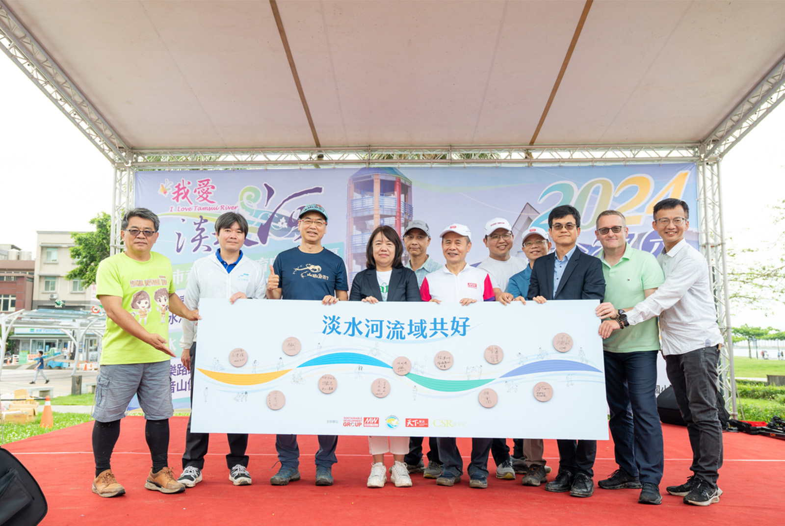 明緯愛淡水河永續之路，墊定台灣流域共好契機