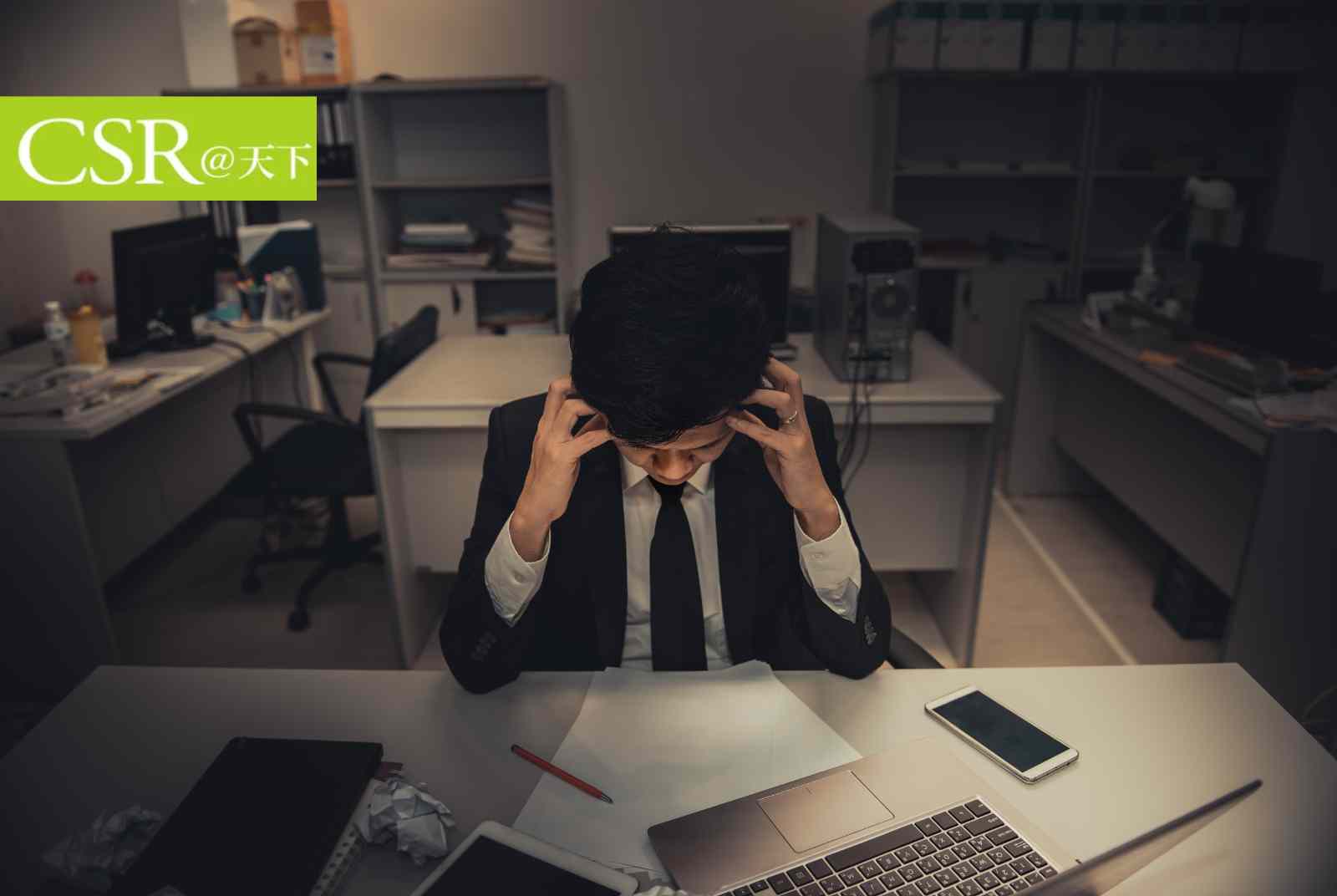 別光顧著大S（社會）！企業落實永續ESG，更要從善待小S（員工）出發