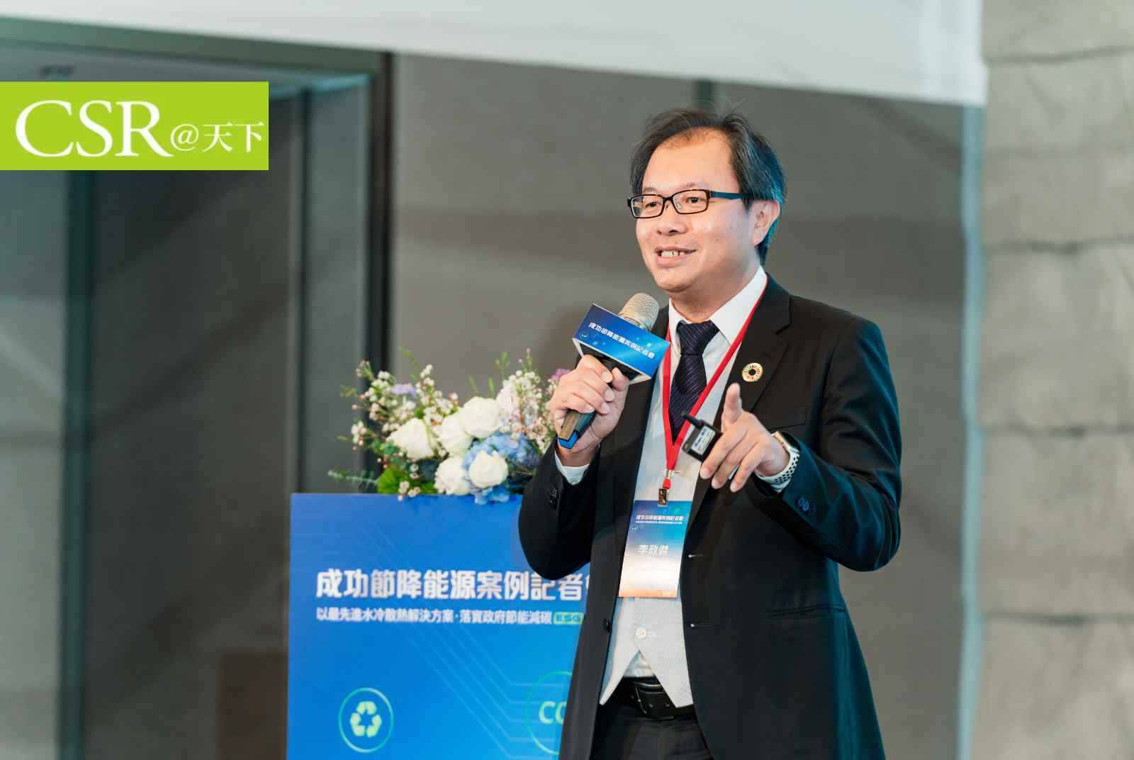 AI電力需求大，企業如何落實ESG節能？日月光與美超微合作打造新水冷散熱資料中心，台達電推晶片垂直供電等創新技術