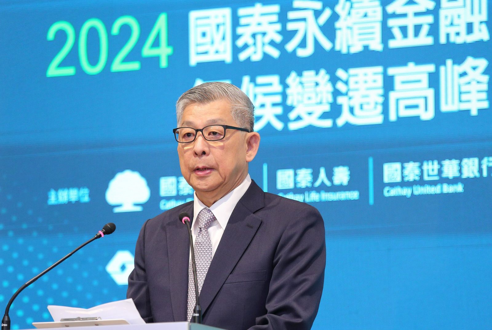 蔡宏圖：淨零轉型是一項持久戰，更考驗企業的決心