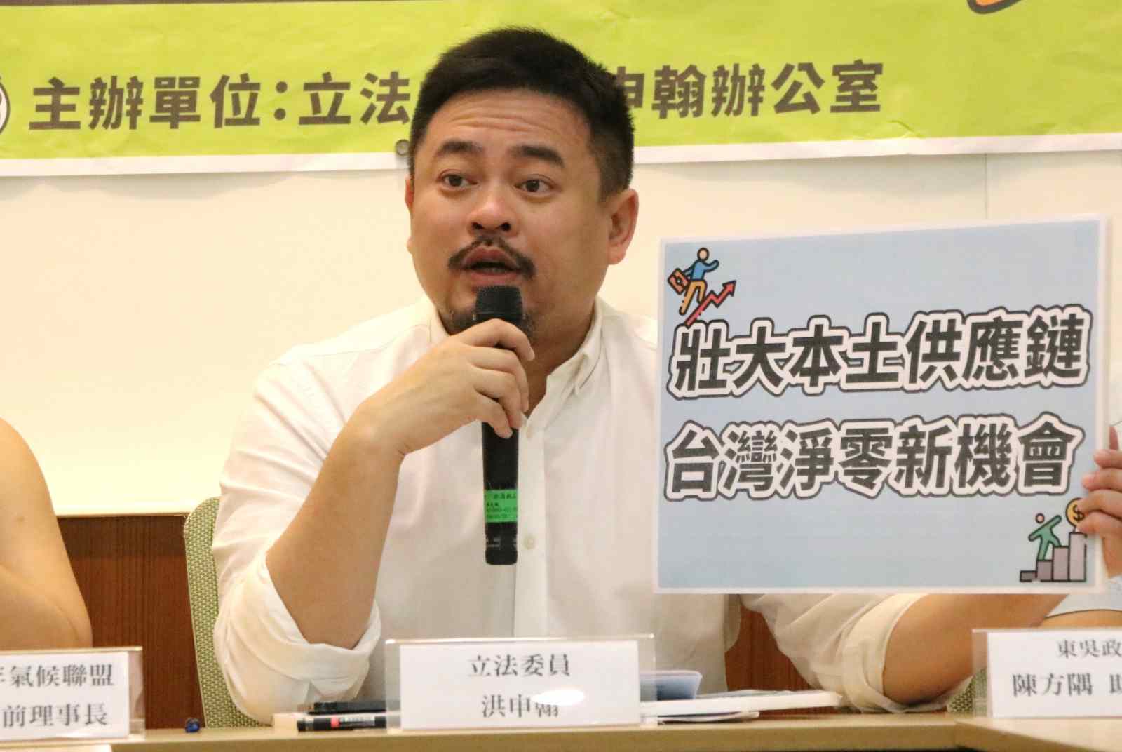 美國IRA一年創造17萬個綠色就業，台灣碳費將上路，更應強化淨零投資助供應鏈綠色轉型