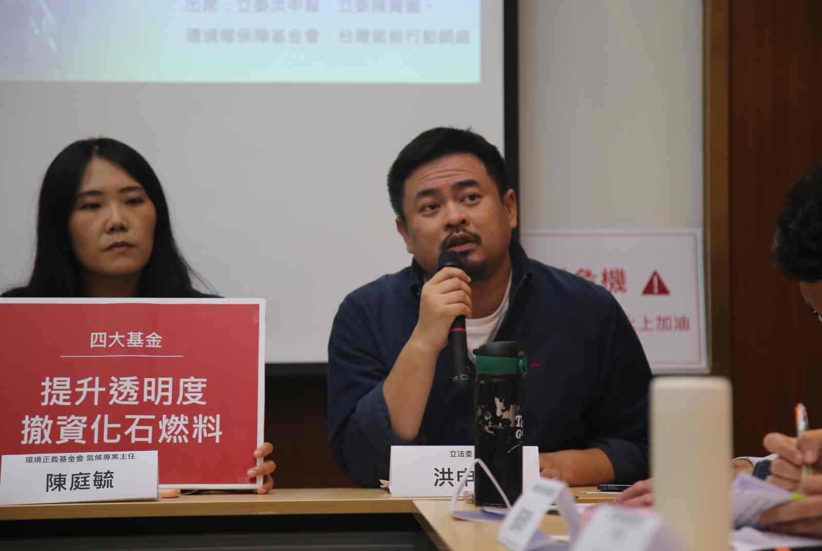 政府四大基金除了賺錢也能幫助台灣淨零轉型嗎？哪個基金的投融資部位碳足跡最高？