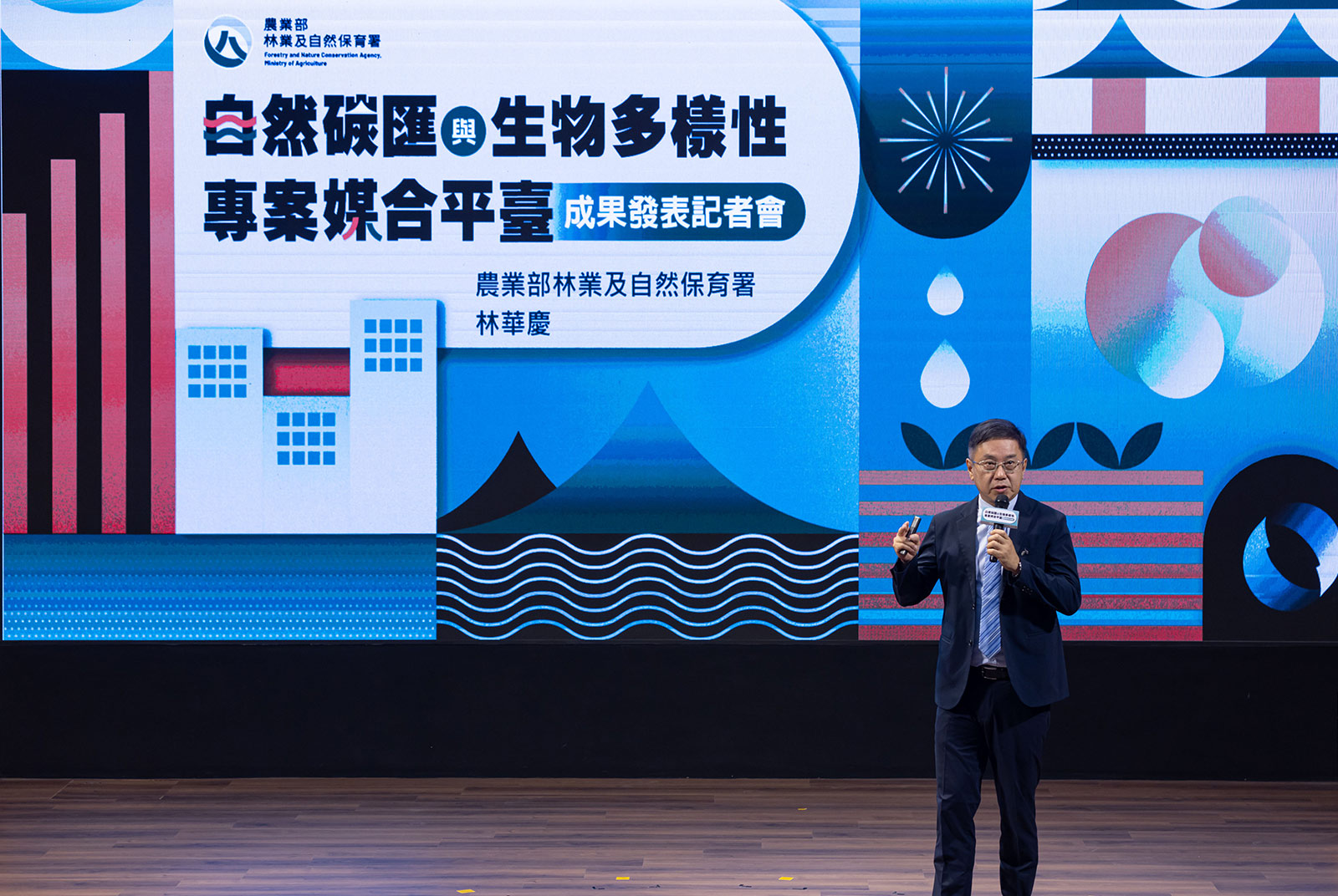 生物多樣性怎麼做？華碩、中華電、光林智能等企業，如何在林保署ESG媒合平台參與穿山甲、八色鳥、雌光螢的保育？