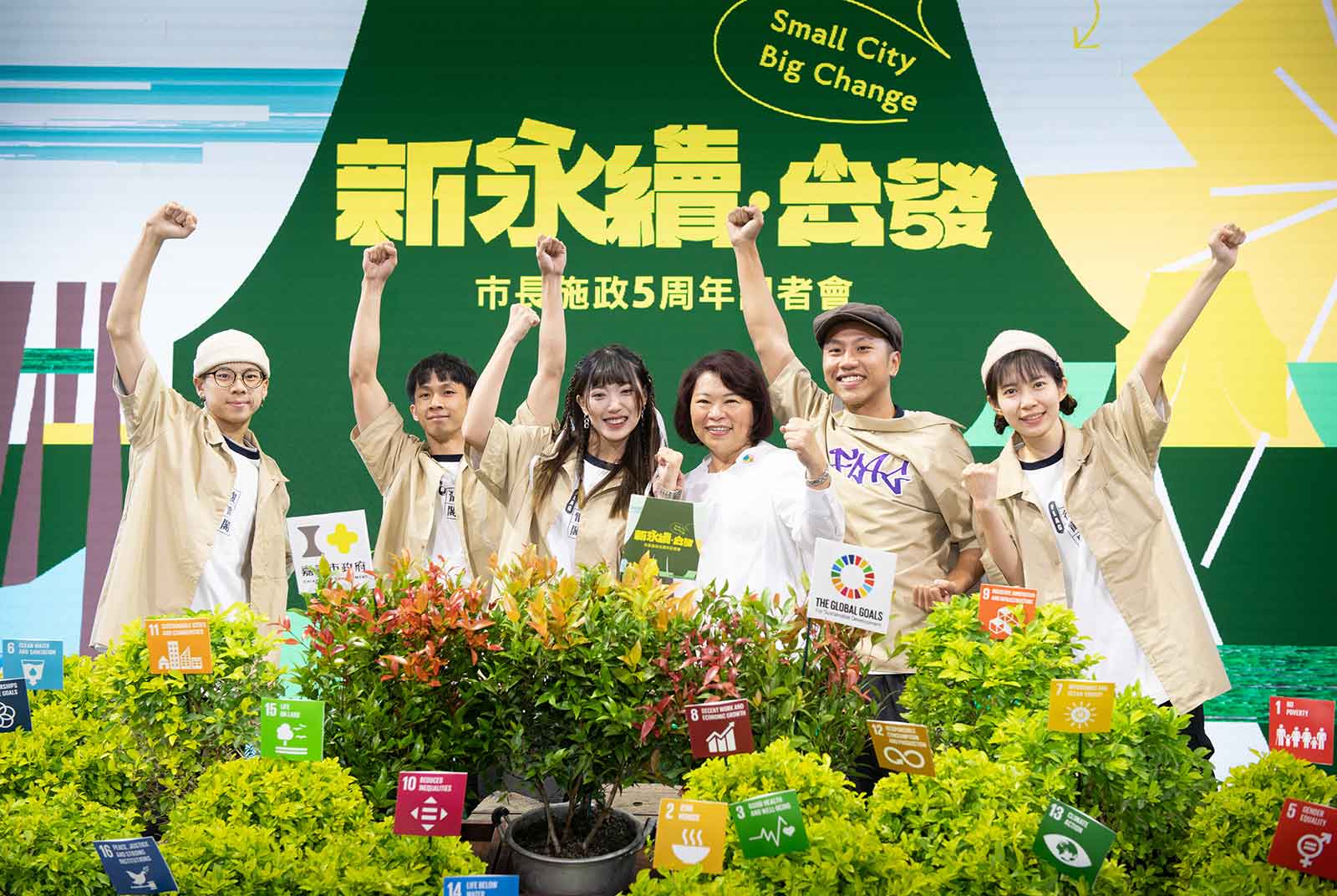 新永續，嘉減碳 　嘉義市從韌性精神茁壯的淨零之路