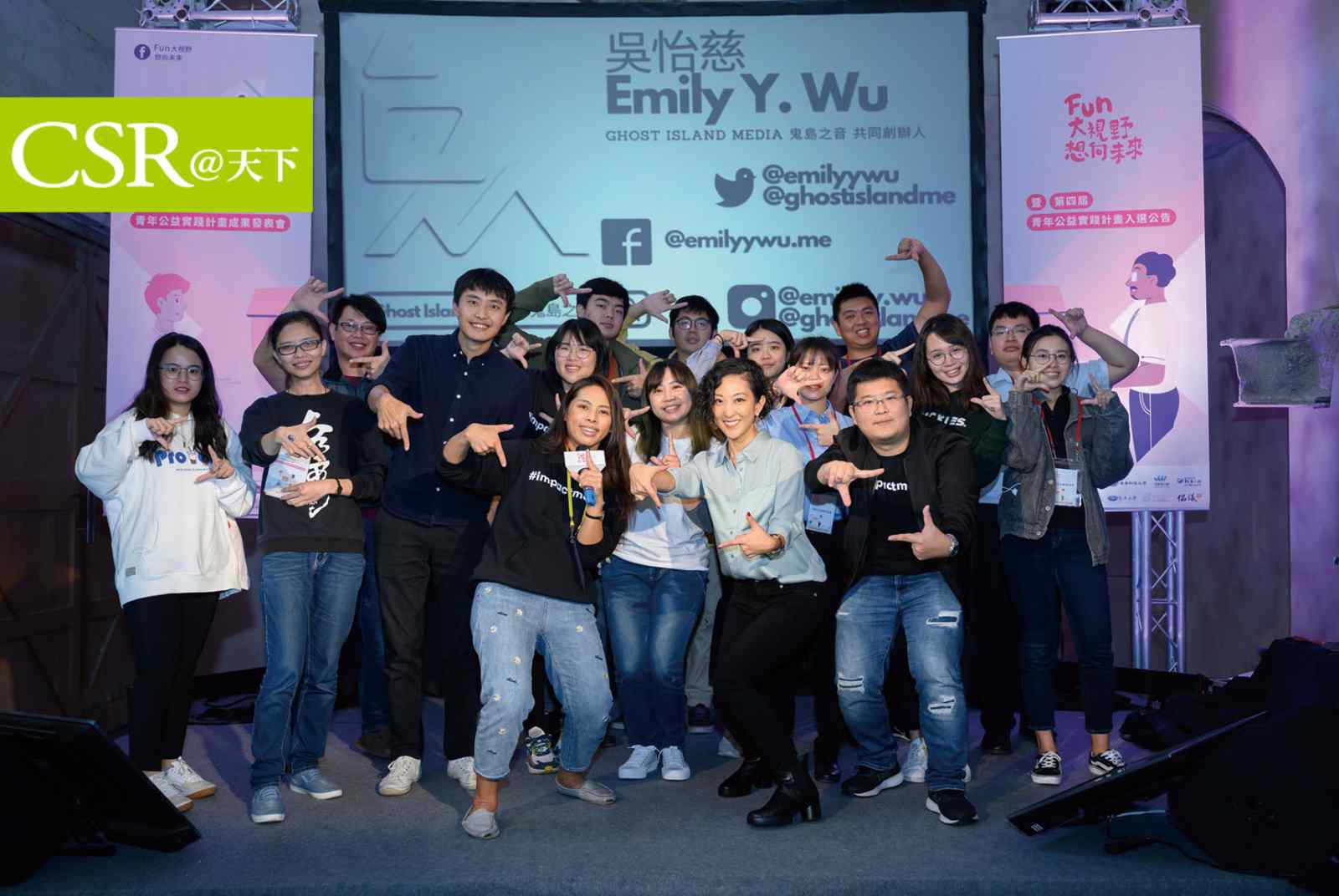 回應SDGs、衡量SROI，29個台灣青年社創提升實戰力的故事