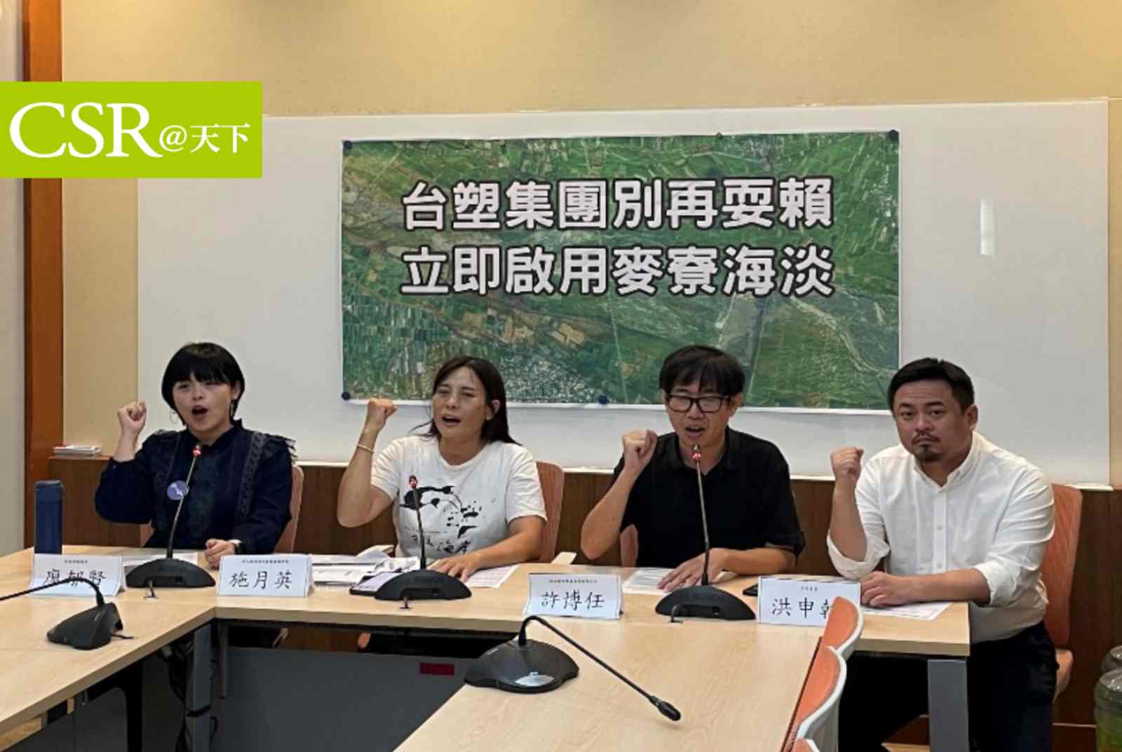 濁水溪上演搶水大戰！六輕占集集攔河堰枯水期水量10%，環境部不同意台塑三度申請麥寮海淡廠營運展延【流域共好】