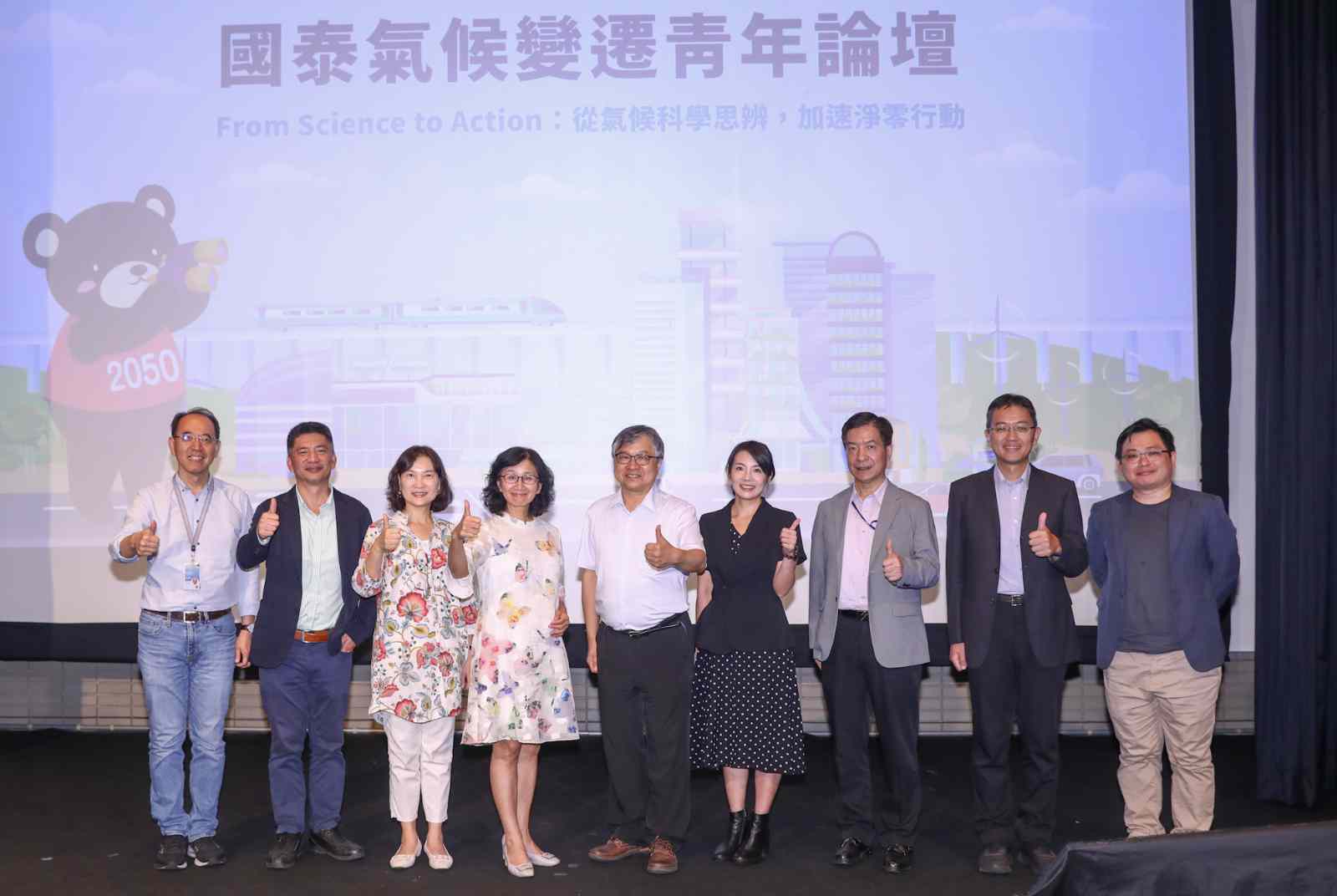 氣候行動需要新世代參與，國泰金「氣候思辨擂台」讓年輕世代勇敢發聲