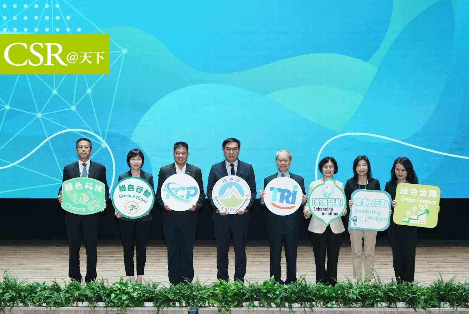 永續人才有多缺？彭啟明給答案：3600家企業徵才，每月2.2萬個綠領職缺