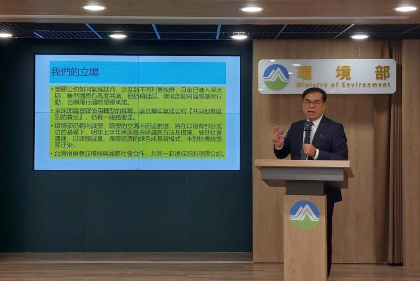 塑膠公約談判失敗，油國組織暫居上風　彭啟明：32條「主席文本」仍將驅動全球減塑