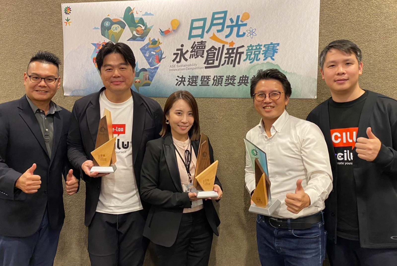 不只給錢還提供試驗場域    日月光永續創新冠軍得主廣太綠能，將在中水廠導入微水力發電