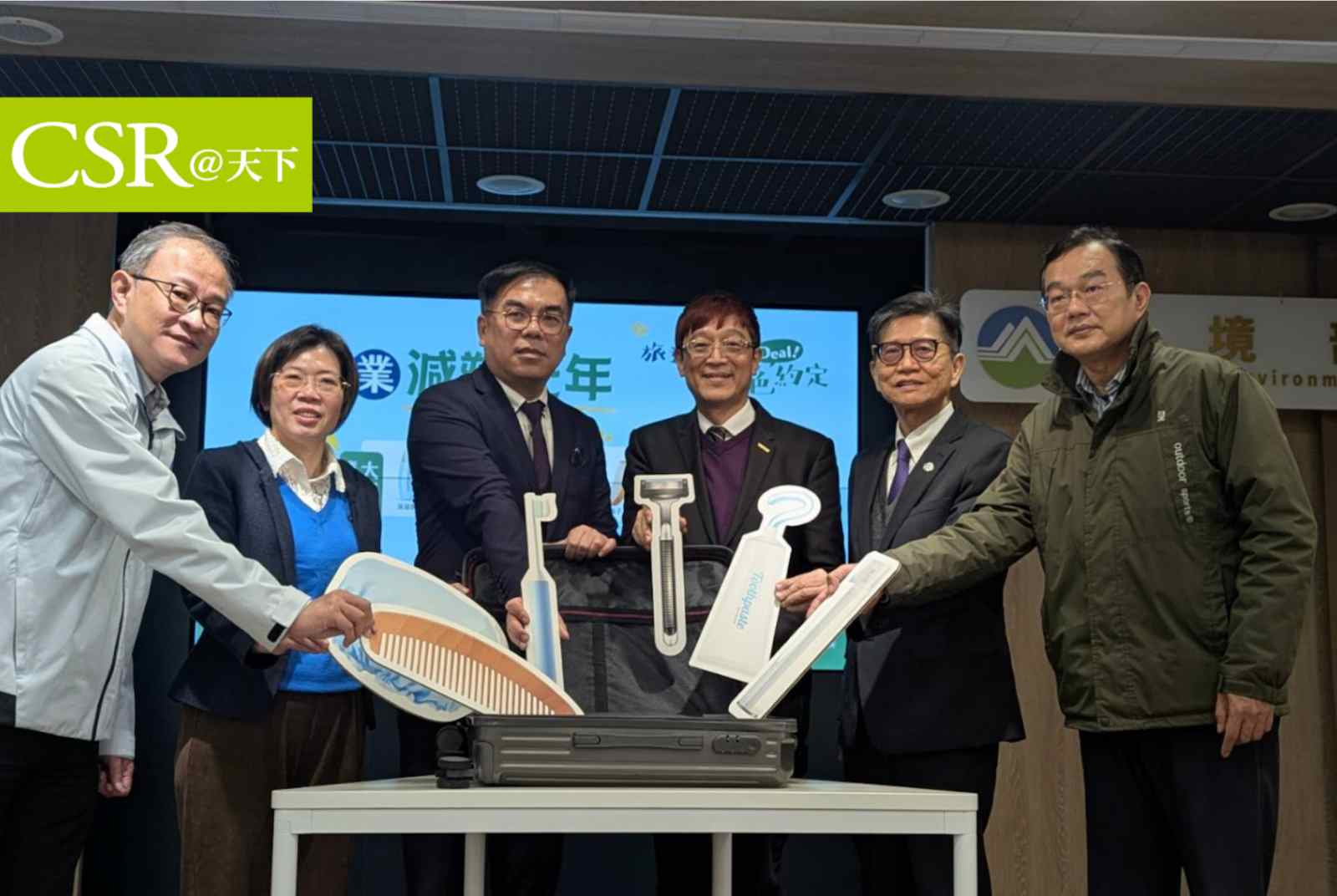 元旦出遊注意！2025起，旅宿業不得主動提供一次性備品，違者最高罰6000；未達永續目標將影響旅宿星等