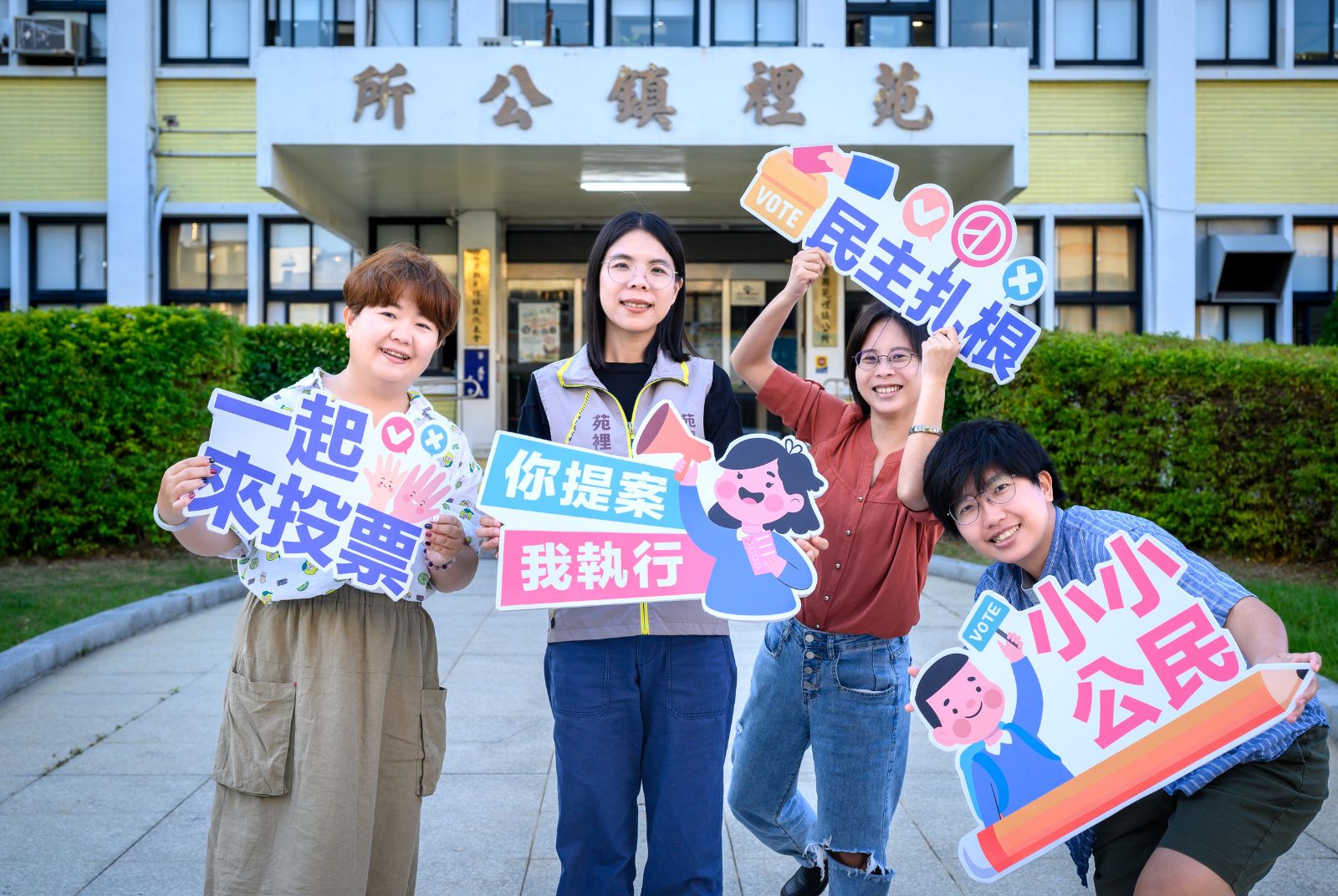 「社區一家」計畫系列報導 為苗栗苑裡種下民主的種子，孩童與家鄉連結的開始