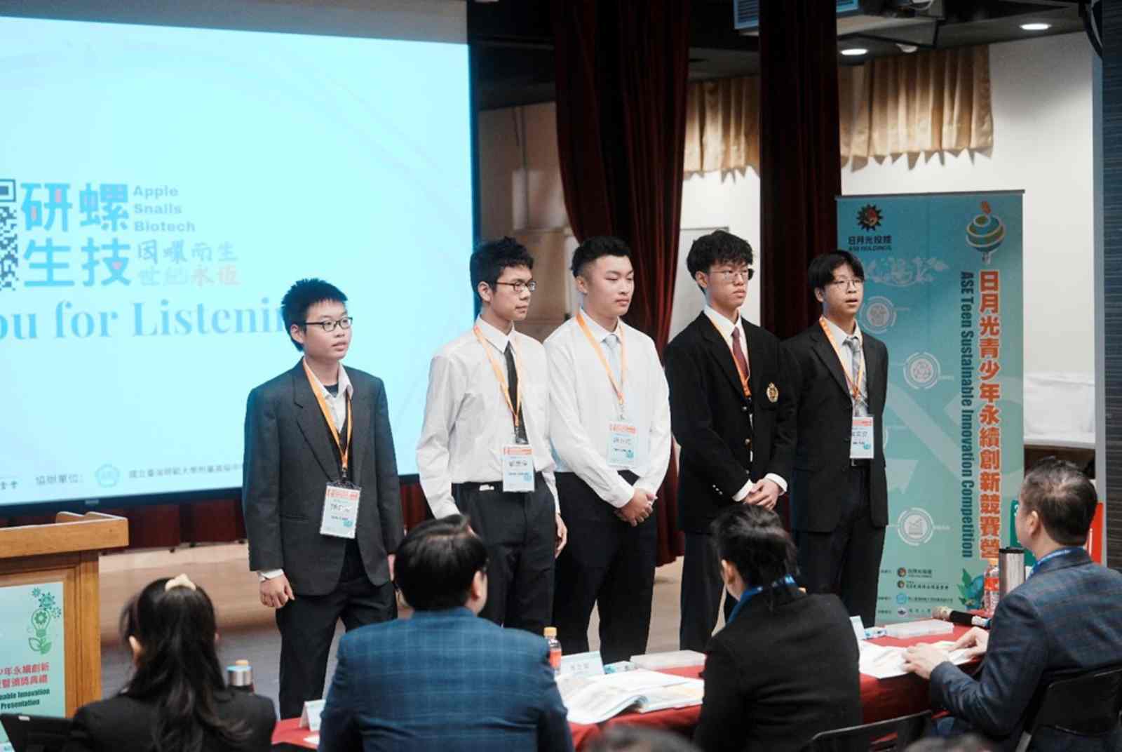 高中生要把福壽螺變美妝與保健品！2024日月光青少年永續創新競賽精采落幕