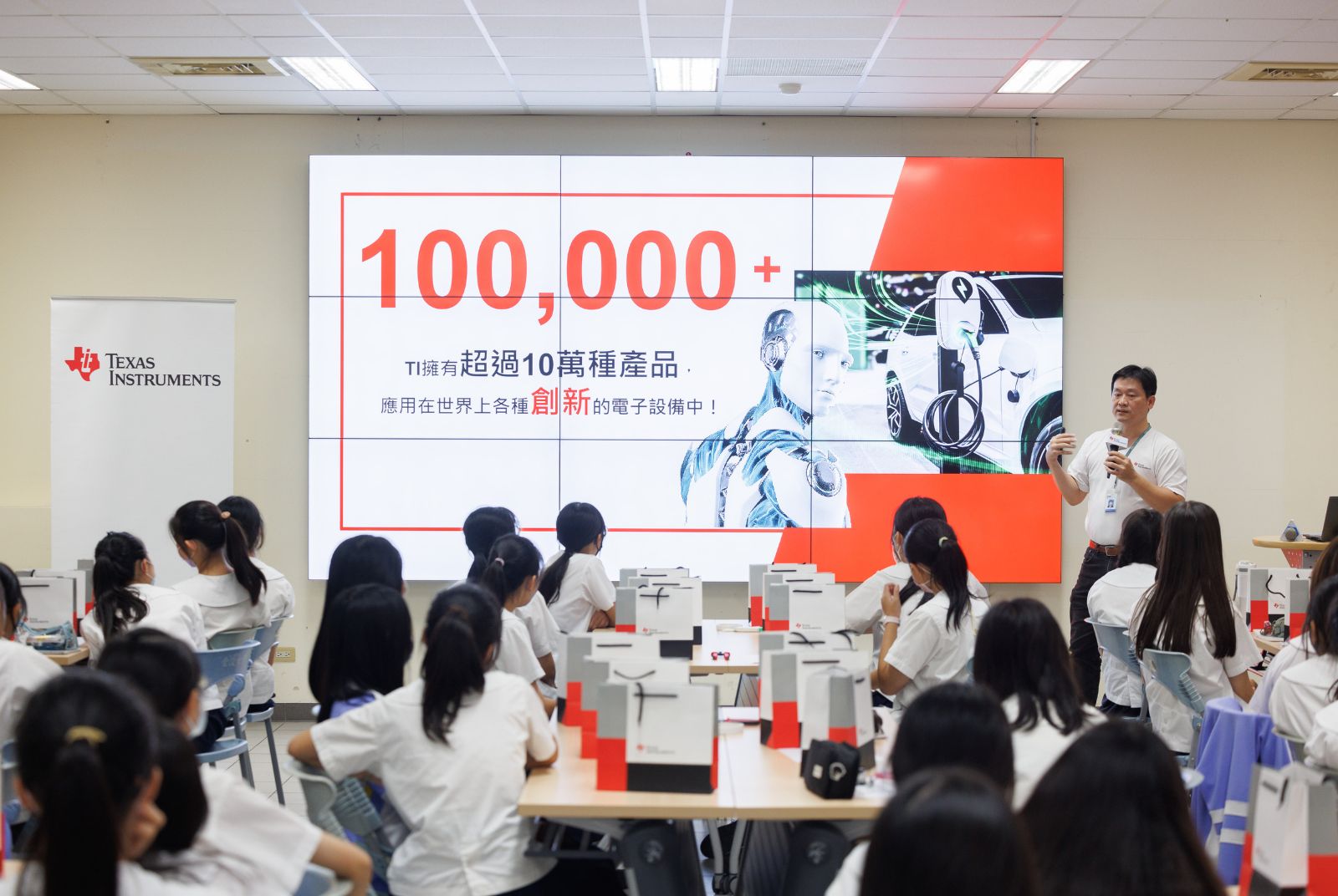 德州儀器的企業公民之路：找出最重要的需求是創造改變的關鍵