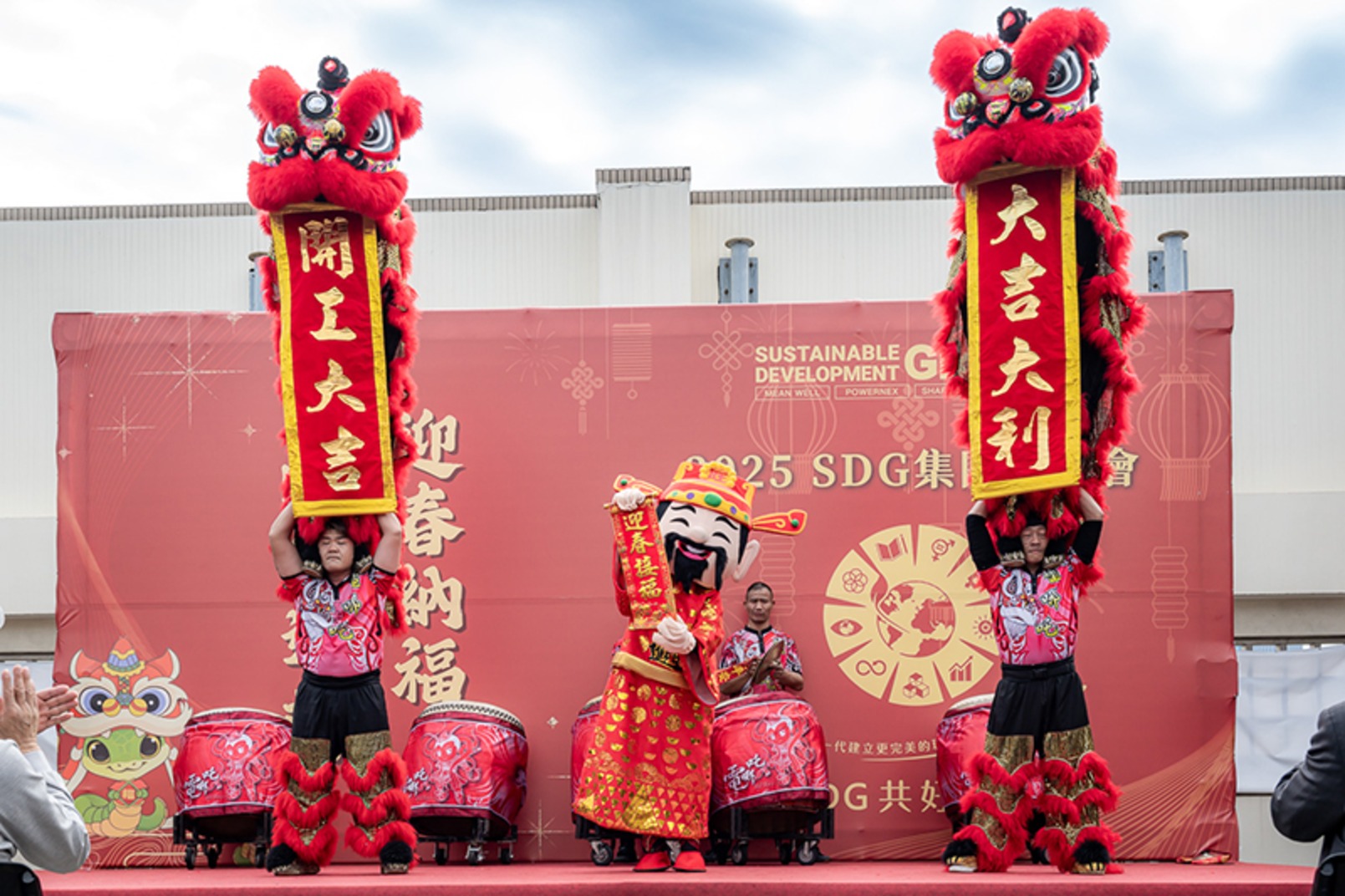 【共好祈願，攜手再出發】2025 SDG集團春暖會