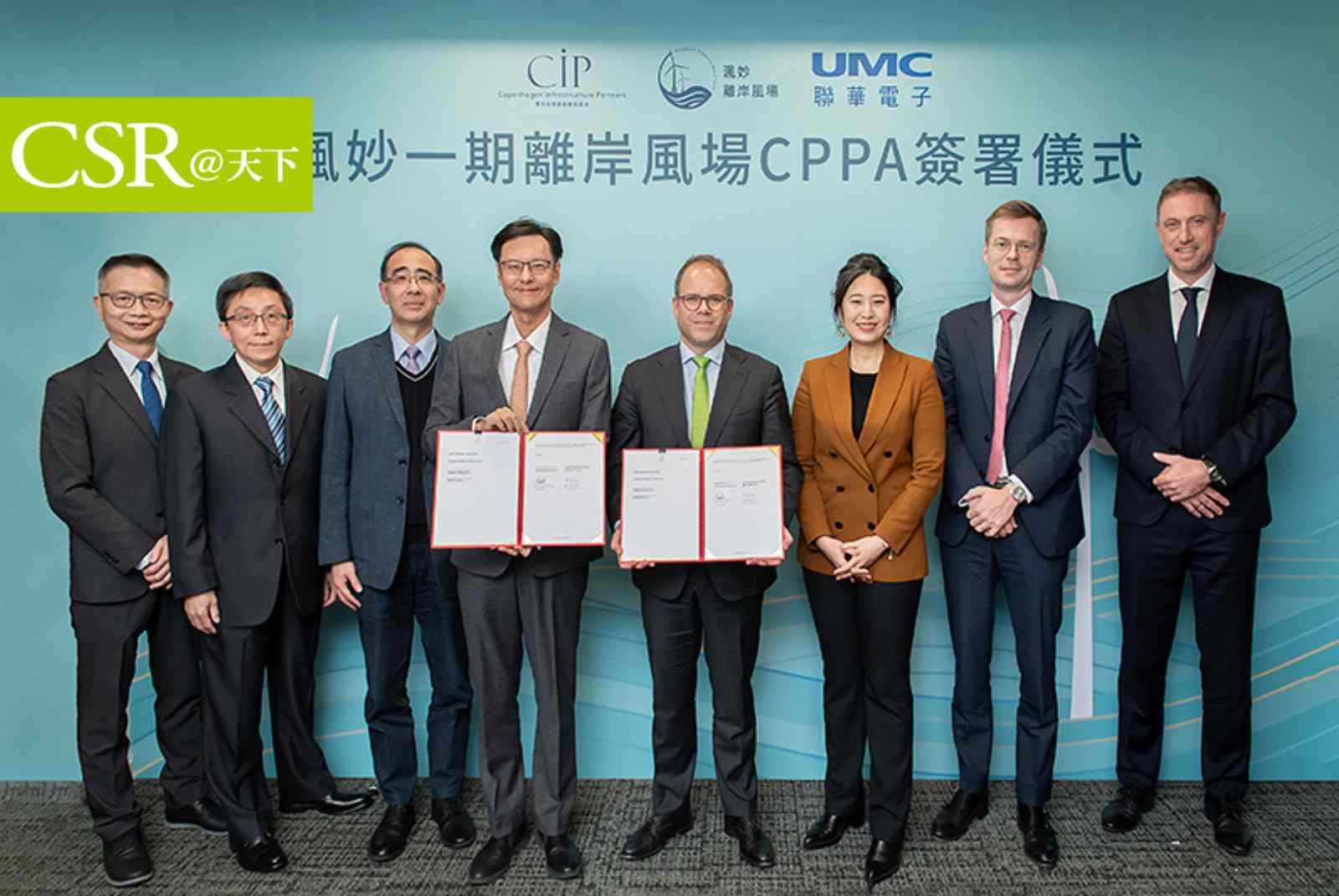 CDP最新2024年度成績揭曉    導入內部碳價、辨識水風險、多管道淨零策略，台達電、聯電雙獲氣候與水安全雙「A」
