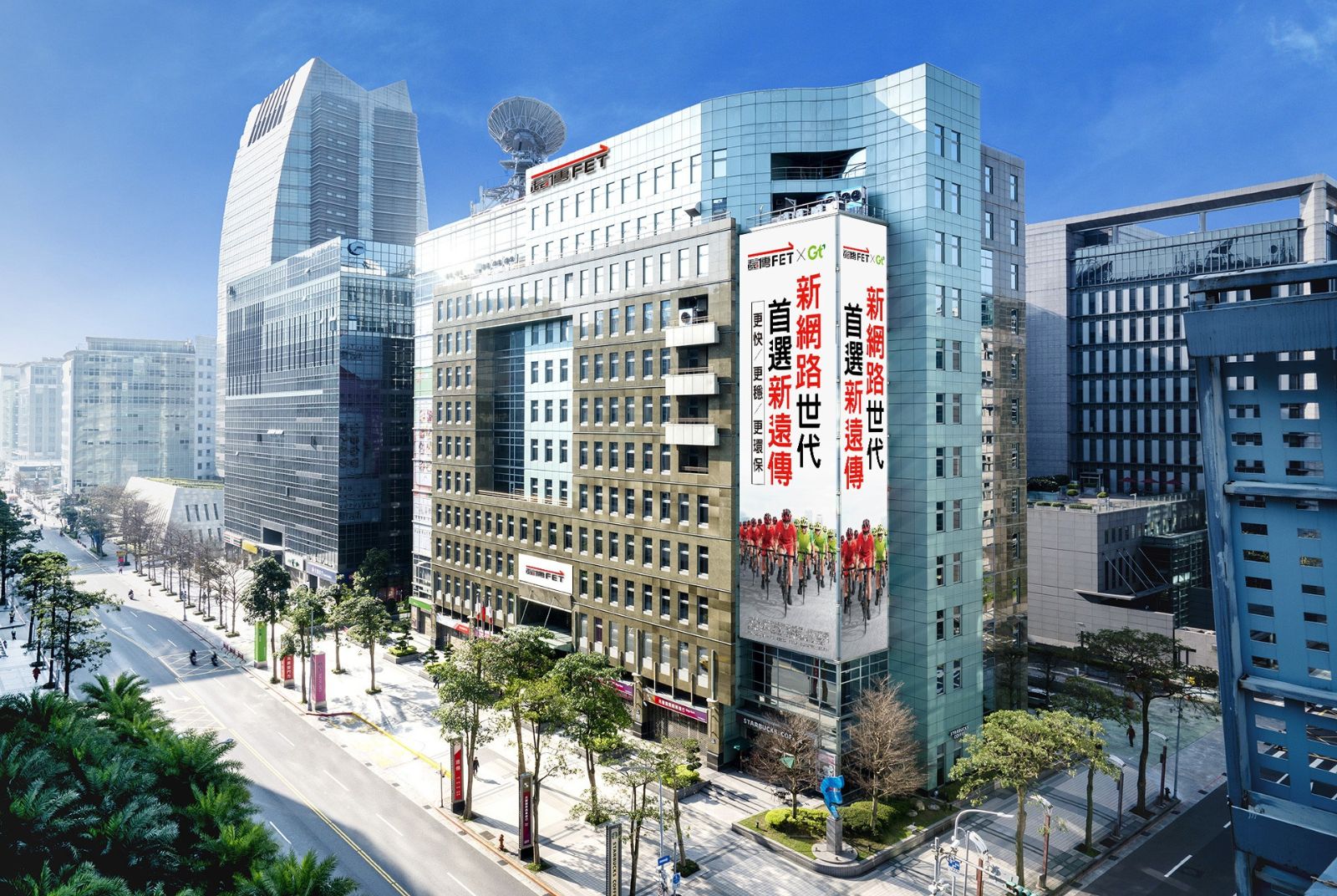 徐旭東：ESG與企業發展策略是同一件事　遠傳將持續以科技創新邁向淨零