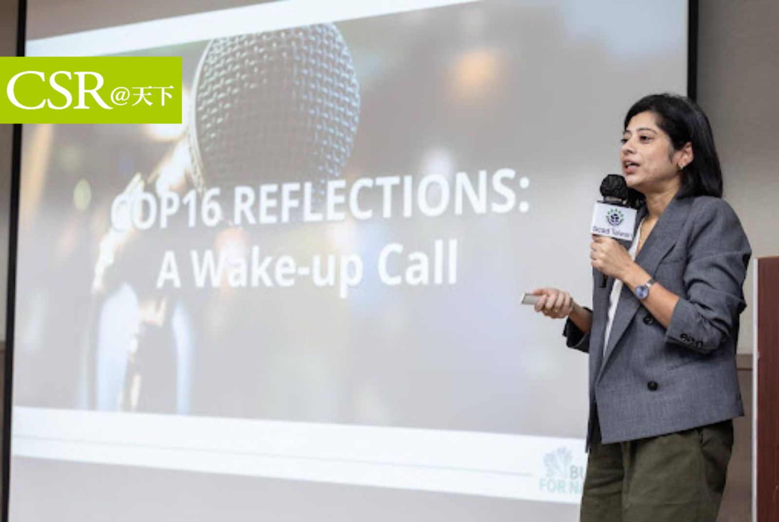 瞄準COP17！企業可關注「生物多樣性」與氣候議題的融合