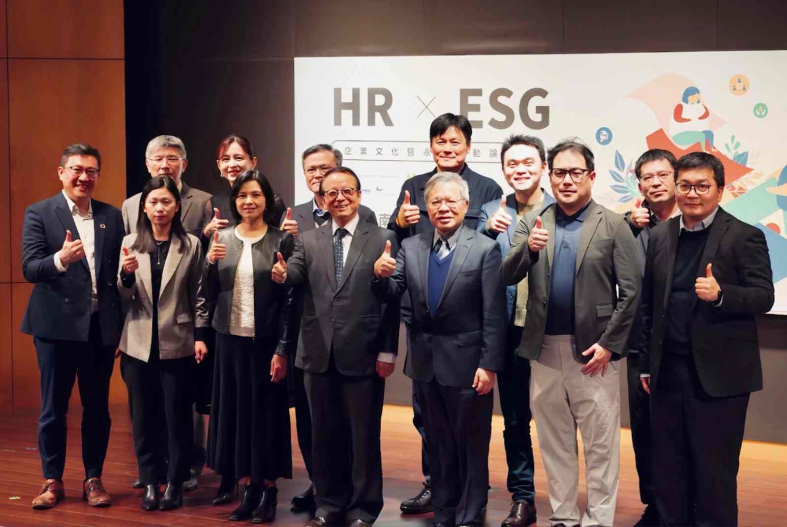 HR如何借助AI賦能與DEI驅動企業人才永續？