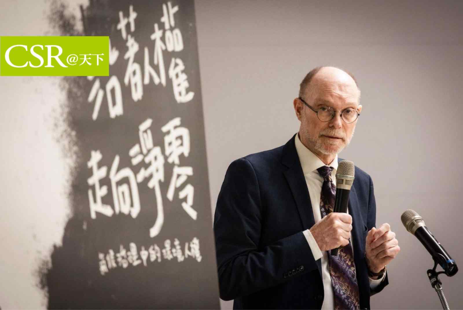 奧爾胡斯公約委員Thomas Schomerus：沒有公民參與就沒有環境人權