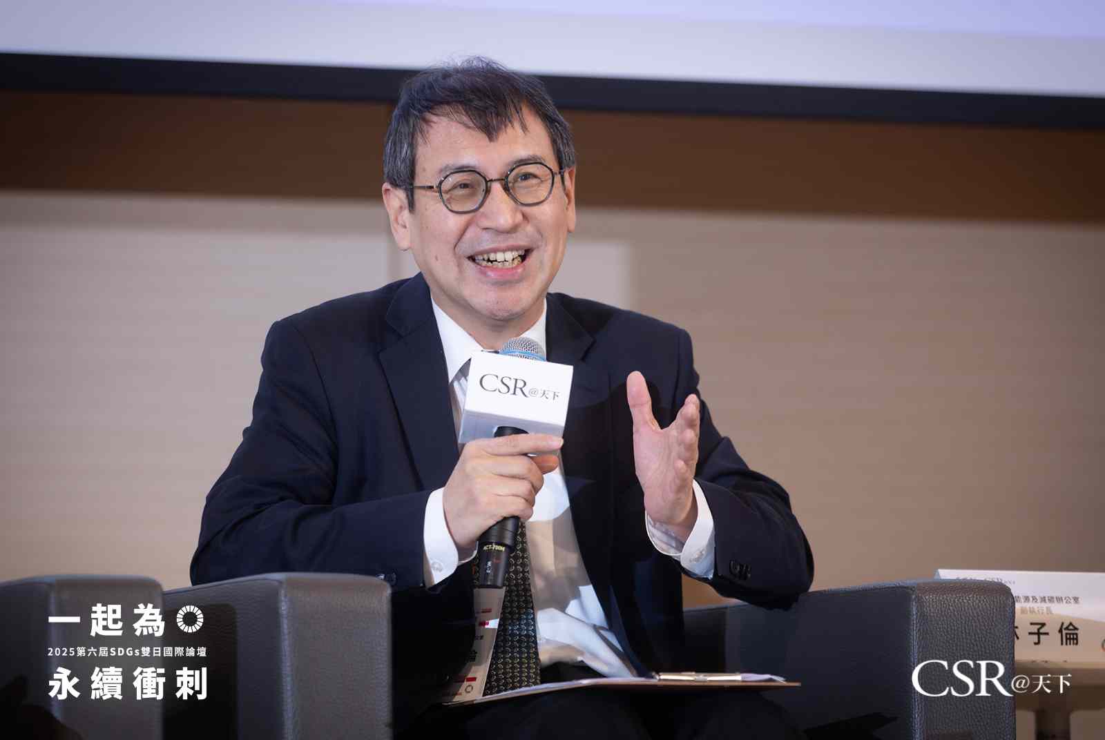 範疇三減碳怎麼做？天下永續會倡議打造永續價值鏈，林子倫呼籲企業要兼善天下