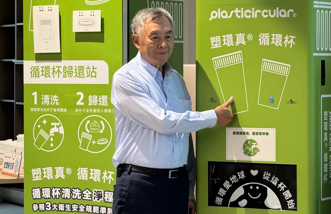 半年創下5500次使用、杯子好用到大家不想還！ 信邦電子的循環杯計畫：從源頭減塑，打造不再浪費的選擇