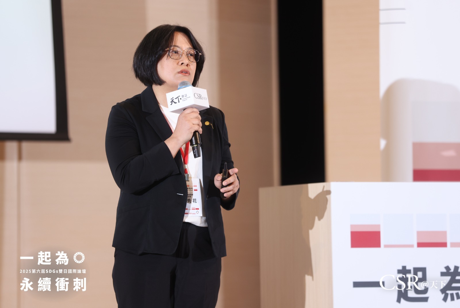 天下SDGs國際論壇：當成本與永續拉扯，築間選擇一條更難卻更對的路