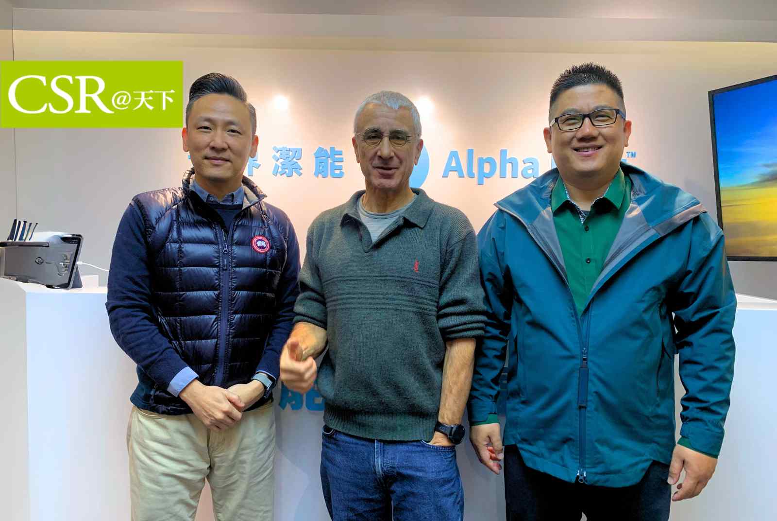 核電有兩種　谷月涵：氫－硼核融合發電沒有輻射也不會產生有害中子，台灣有建立完整產業鏈優勢
