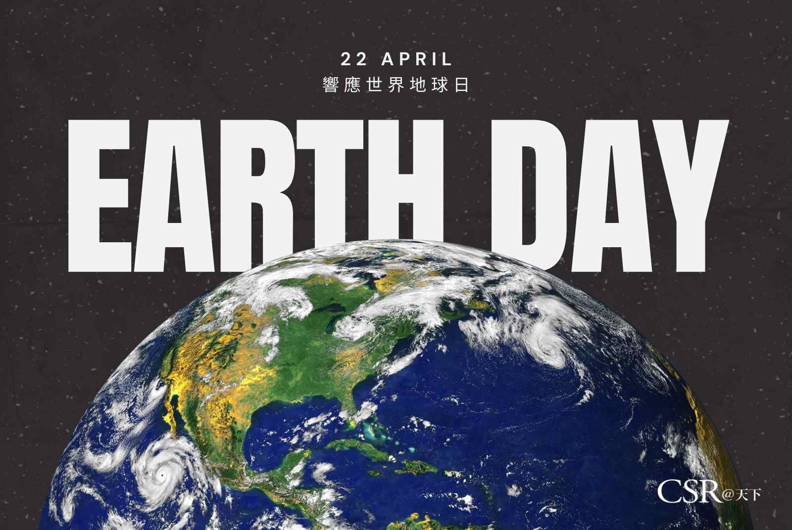 響應422地球日，明緯公布2024永續報告書，宣布啟動「海上森林社子島守護淡水河」五年計畫，深度參與「流域共好」倡議