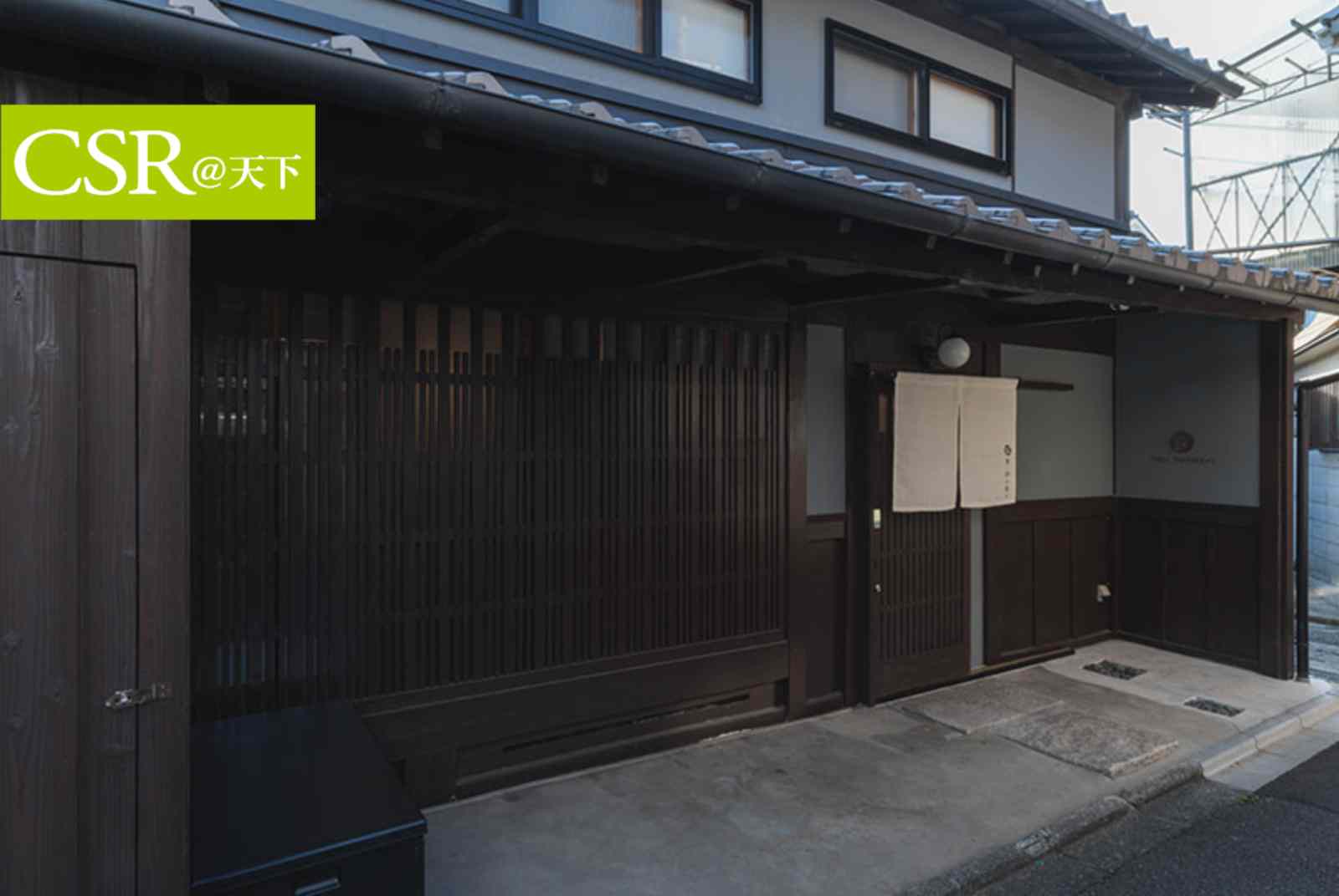 現代都市的老屋能不拆嗎？日本公私協力推動京町家再利用，讓老屋在大城市也能留存