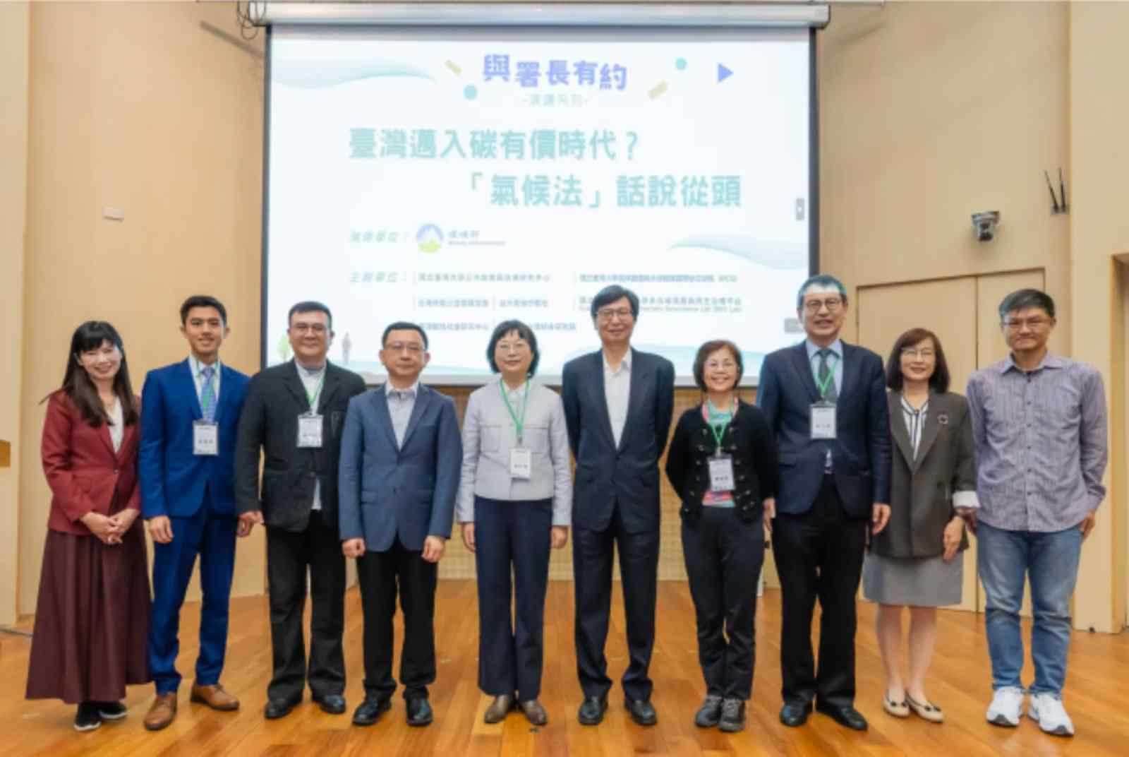 【永續女子出任務】從坐而言碳有價來了，到起而行淨零實踐