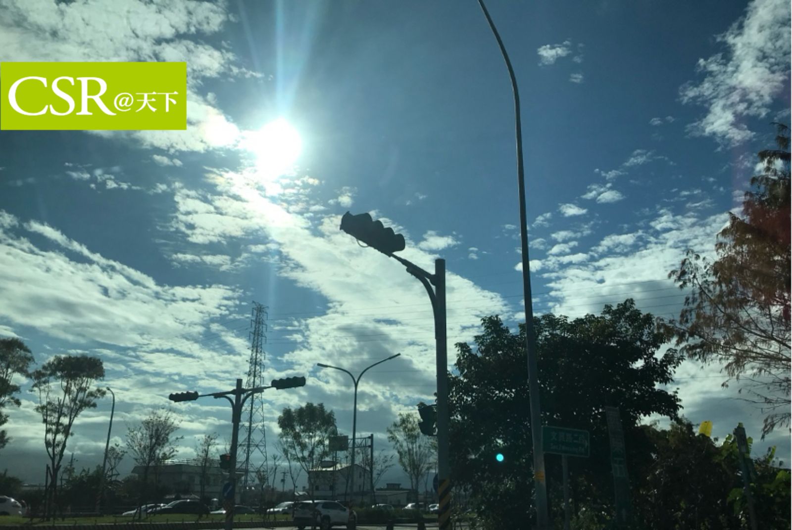 【備戰氣候調適】極端高溫又要來了！政府與產業如何攜手應戰？