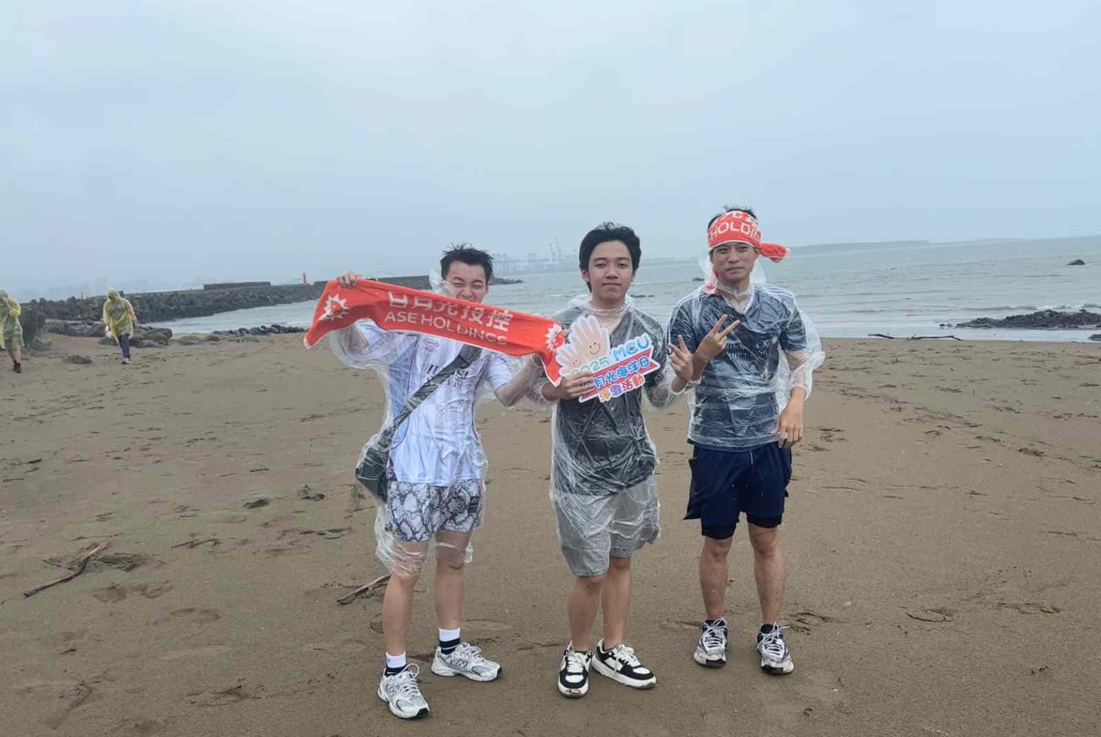 碳中和、生態造林、海洋教育　日月光三軸策略守護海洋：淨海、淨灘也要淨零