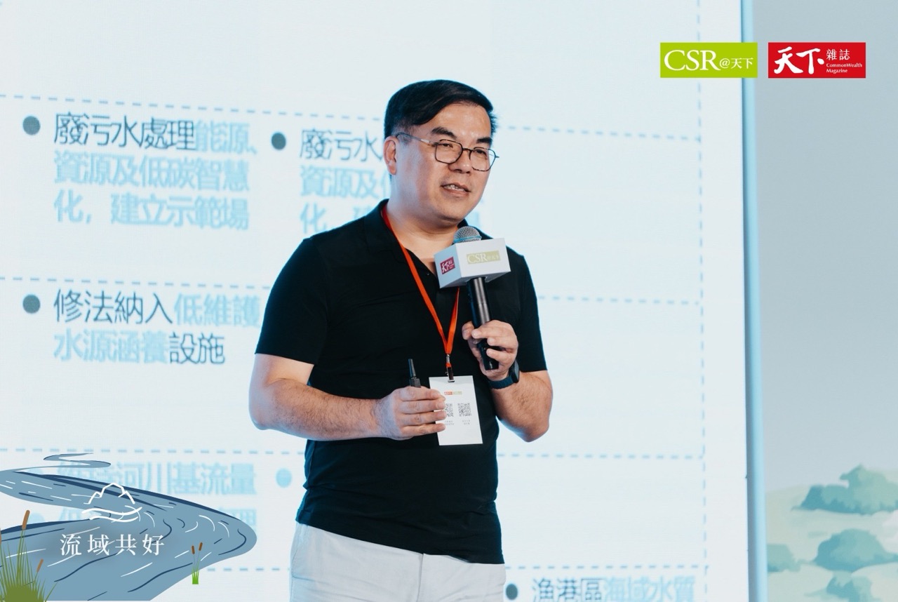 彭啓明：脫離嚴重污染進入深水區，下階段是韌性與綠色轉型的河川透明治理【流域共好】