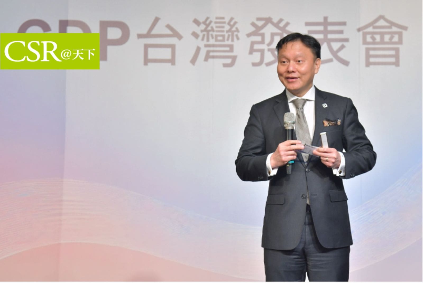 如何跨越範疇三減碳挑戰？CDP《企業健康檢查報告》建議四大策略