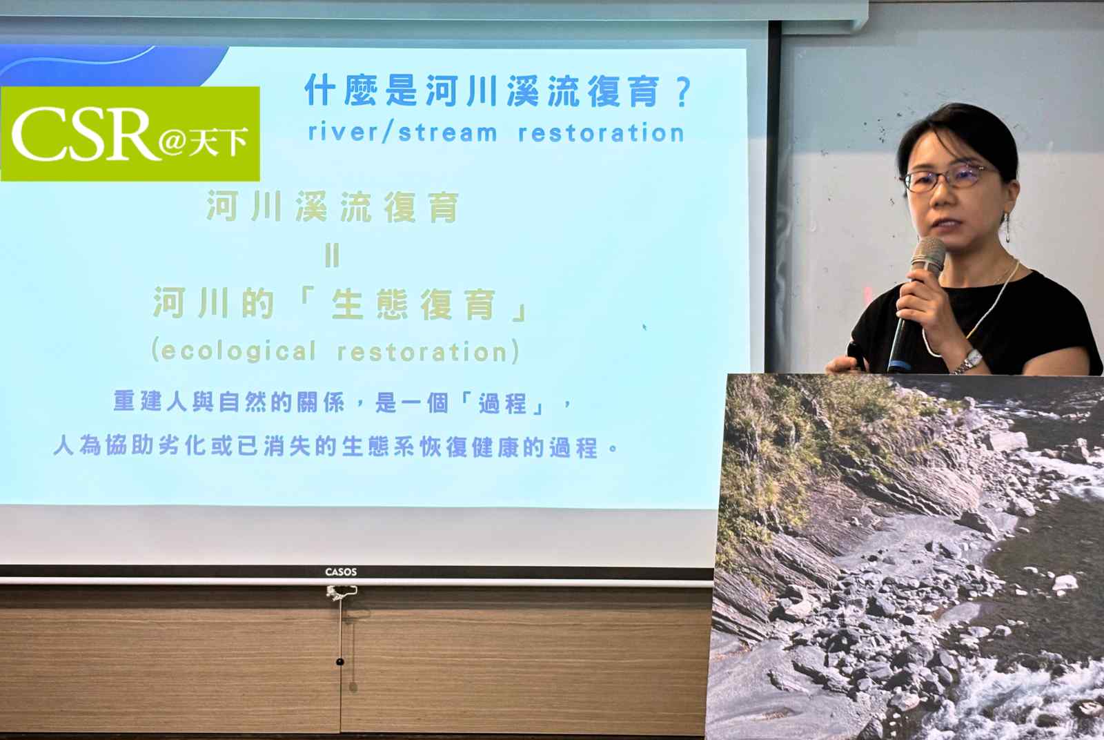 解方／河川復育怎麼做？台灣河溪網攜手景觀學會、生態公會發布首本河川復育設計指引，共許河川永續治理